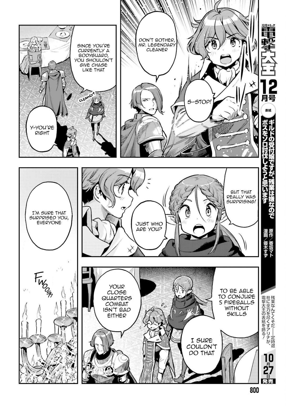 Genkaigoe no Skill wa, Tenseisha ni Shika Atsukaenai Chapter 5.9 page 10 - 