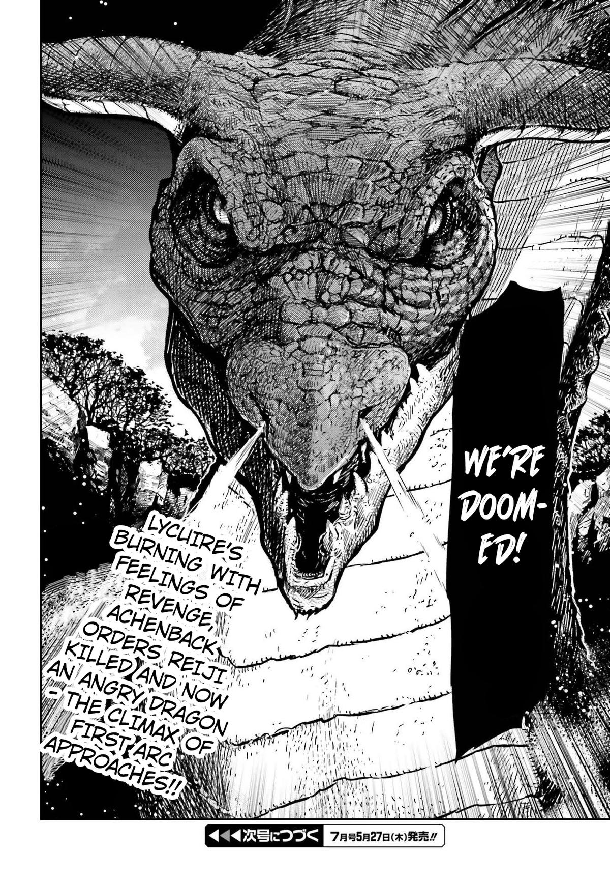 Genkaigoe no Skill wa, Tenseisha ni Shika Atsukaenai Chapter 5 page 21 - 