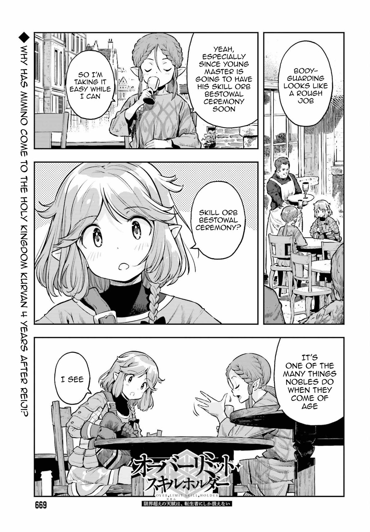 Genkaigoe no Skill wa, Tenseisha ni Shika Atsukaenai Chapter 6.9 page 2 - 