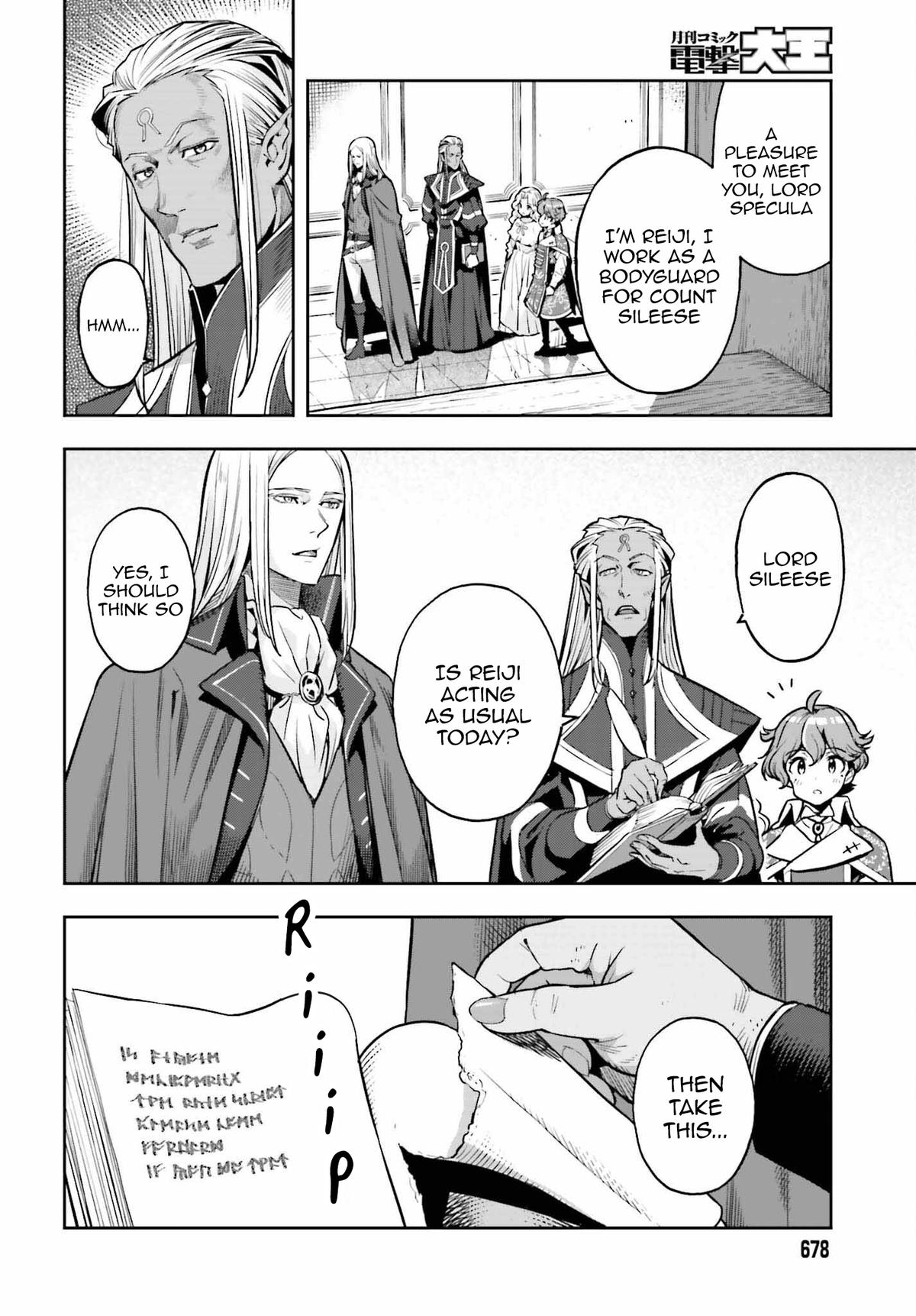 Genkaigoe no Skill wa, Tenseisha ni Shika Atsukaenai Chapter 6.9 page 11 - 