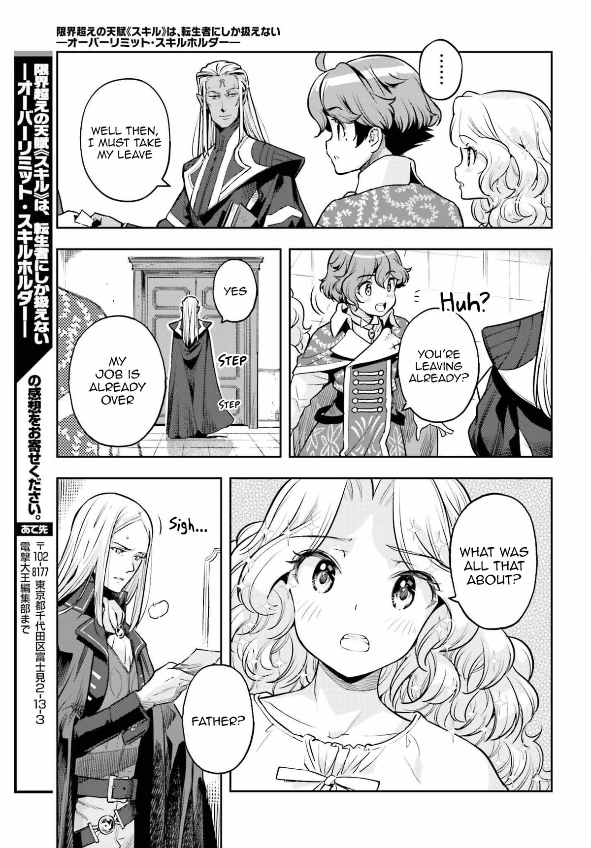 Genkaigoe no Skill wa, Tenseisha ni Shika Atsukaenai Chapter 6.9 page 12 - 