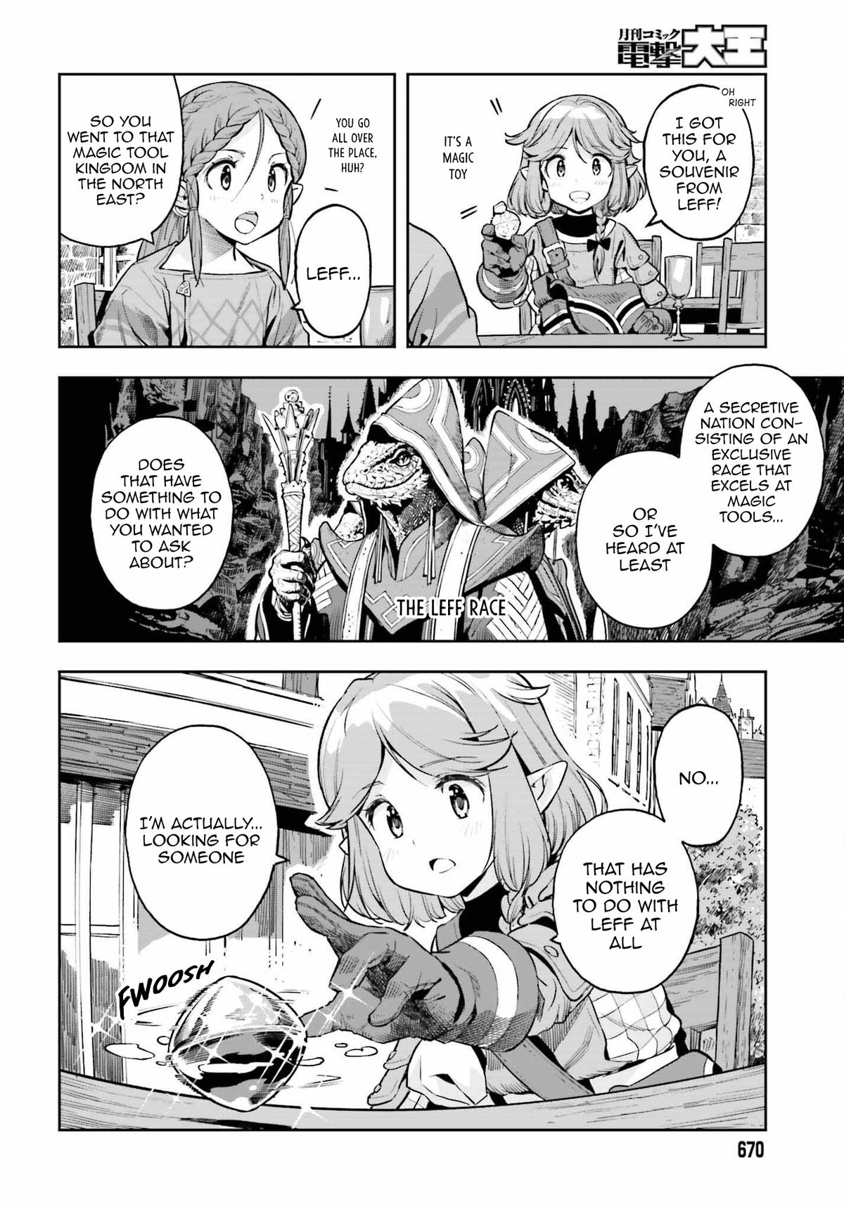Genkaigoe no Skill wa, Tenseisha ni Shika Atsukaenai Chapter 6.9 page 3 - 