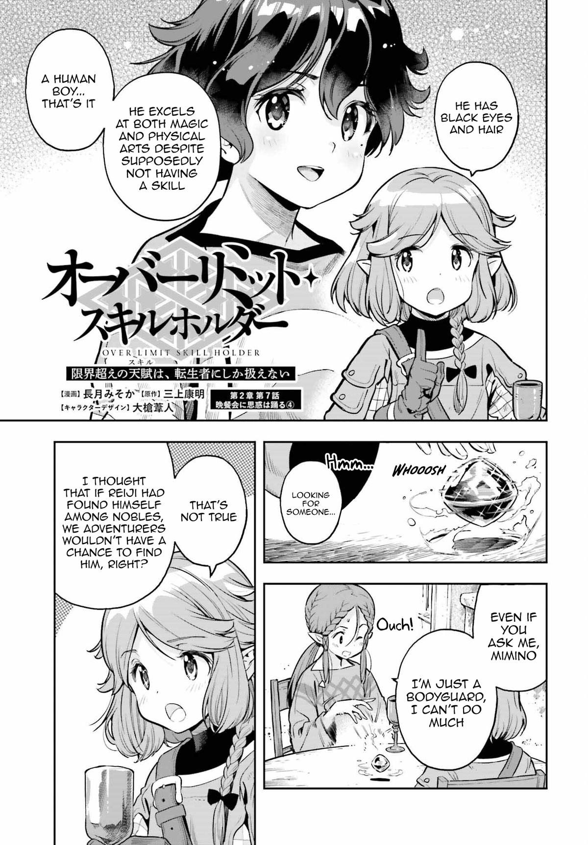 Genkaigoe no Skill wa, Tenseisha ni Shika Atsukaenai Chapter 6.9 page 4 - 