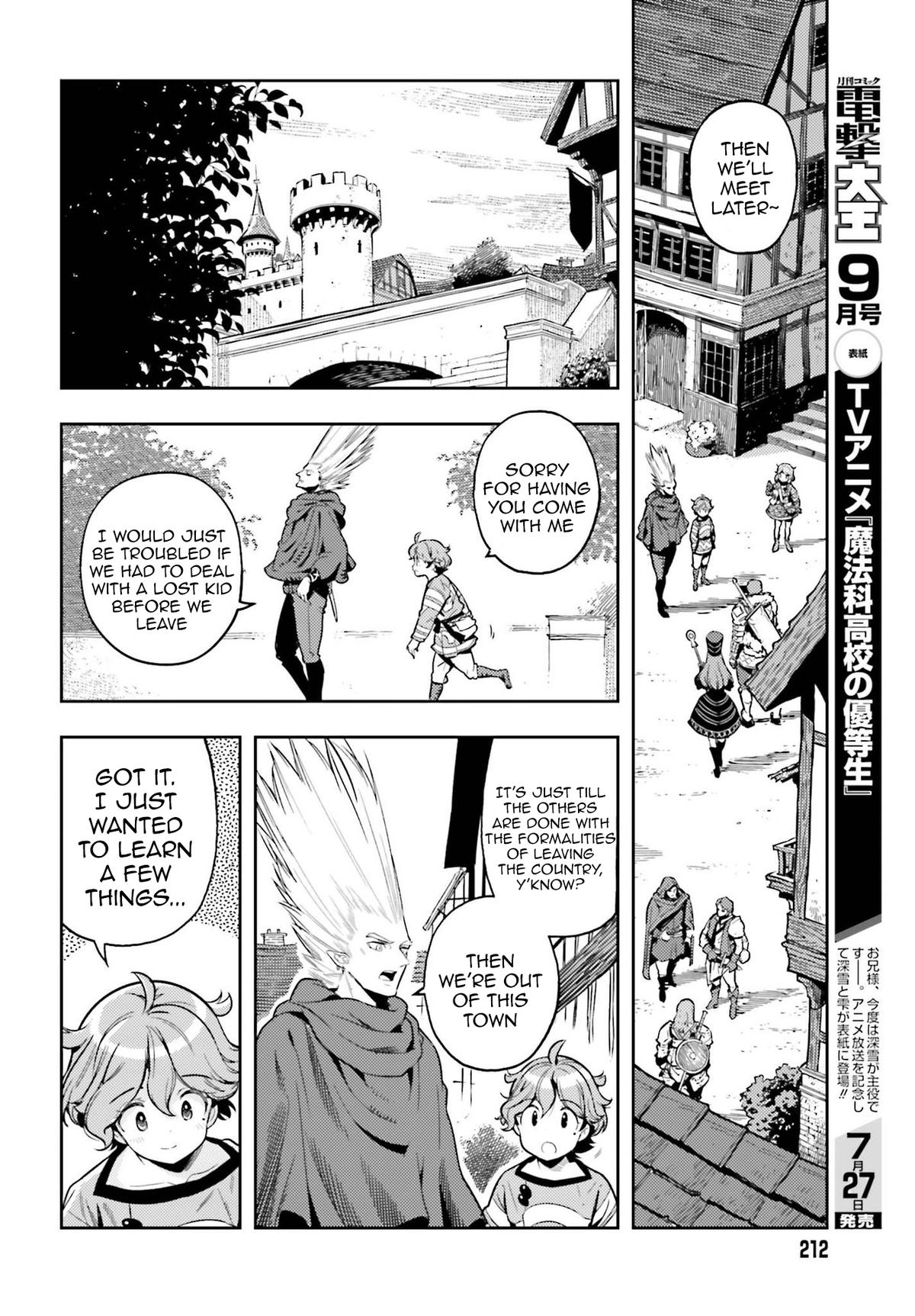 Genkaigoe no Skill wa, Tenseisha ni Shika Atsukaenai Chapter 6 page 12 - 