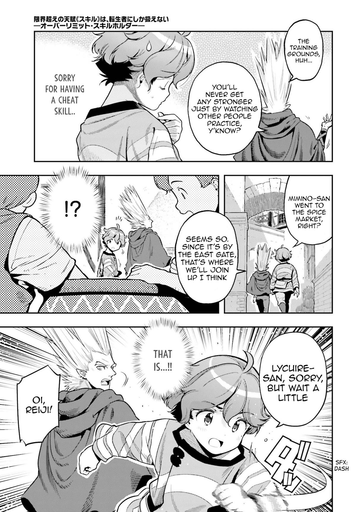Genkaigoe no Skill wa, Tenseisha ni Shika Atsukaenai Chapter 6 page 13 - 