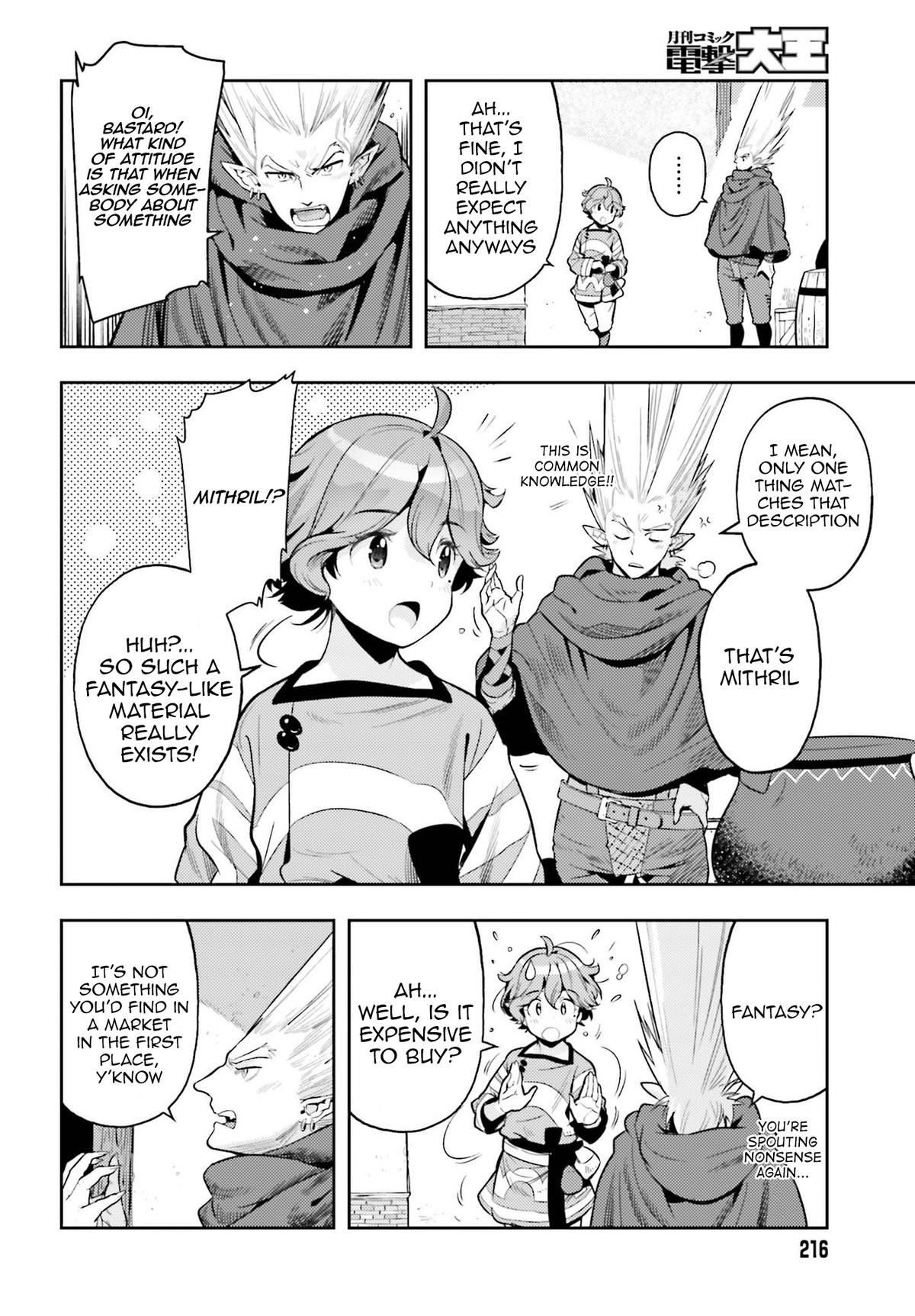Genkaigoe no Skill wa, Tenseisha ni Shika Atsukaenai Chapter 6 page 16 - 