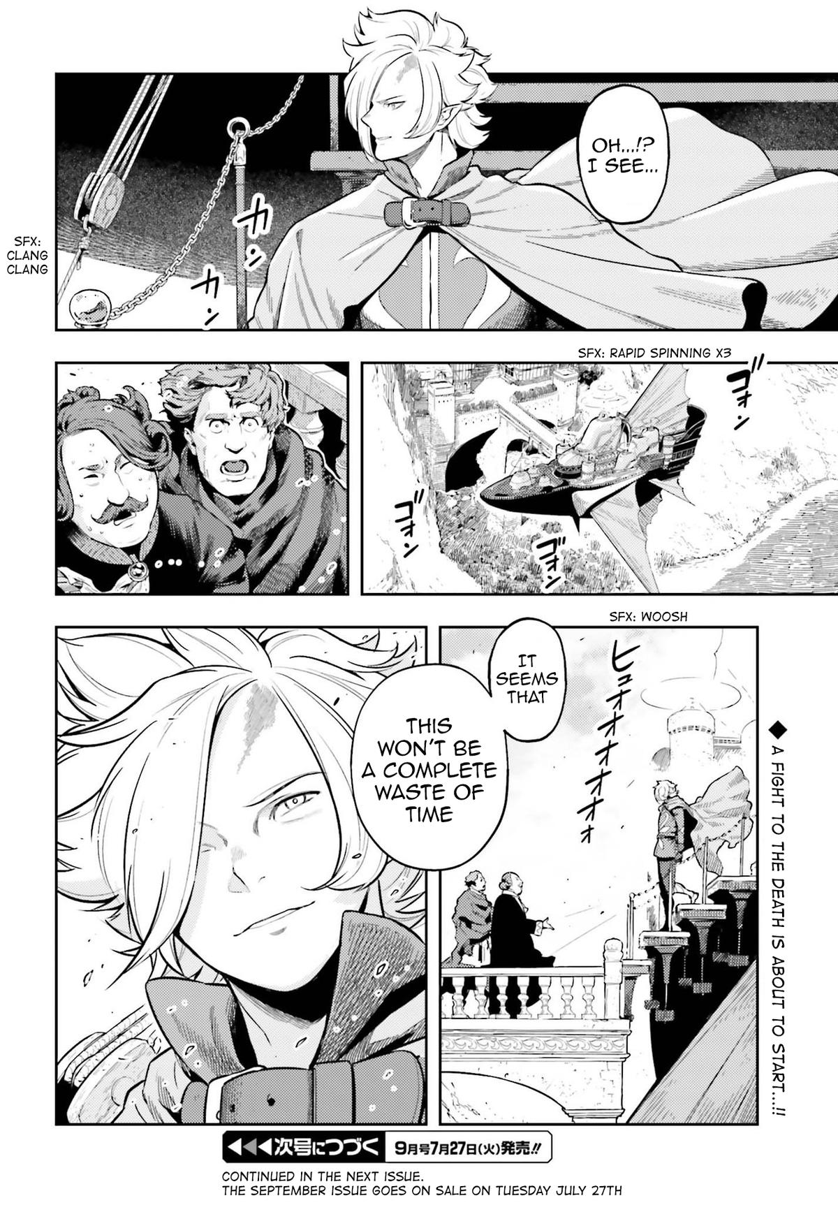 Genkaigoe no Skill wa, Tenseisha ni Shika Atsukaenai Chapter 6 page 24 - 