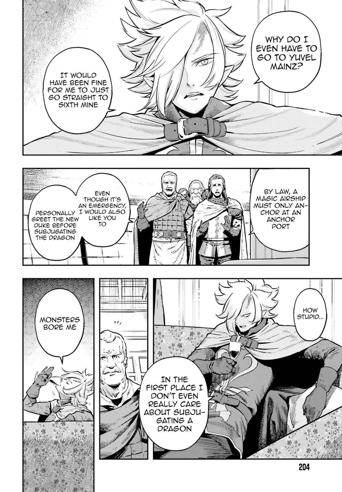 Genkaigoe no Skill wa, Tenseisha ni Shika Atsukaenai Chapter 6 page 4 - 