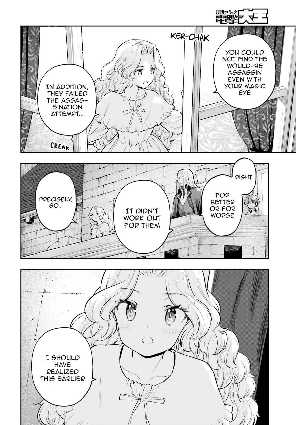 Genkaigoe no Skill wa, Tenseisha ni Shika Atsukaenai Chapter 7.9 page 13 - 