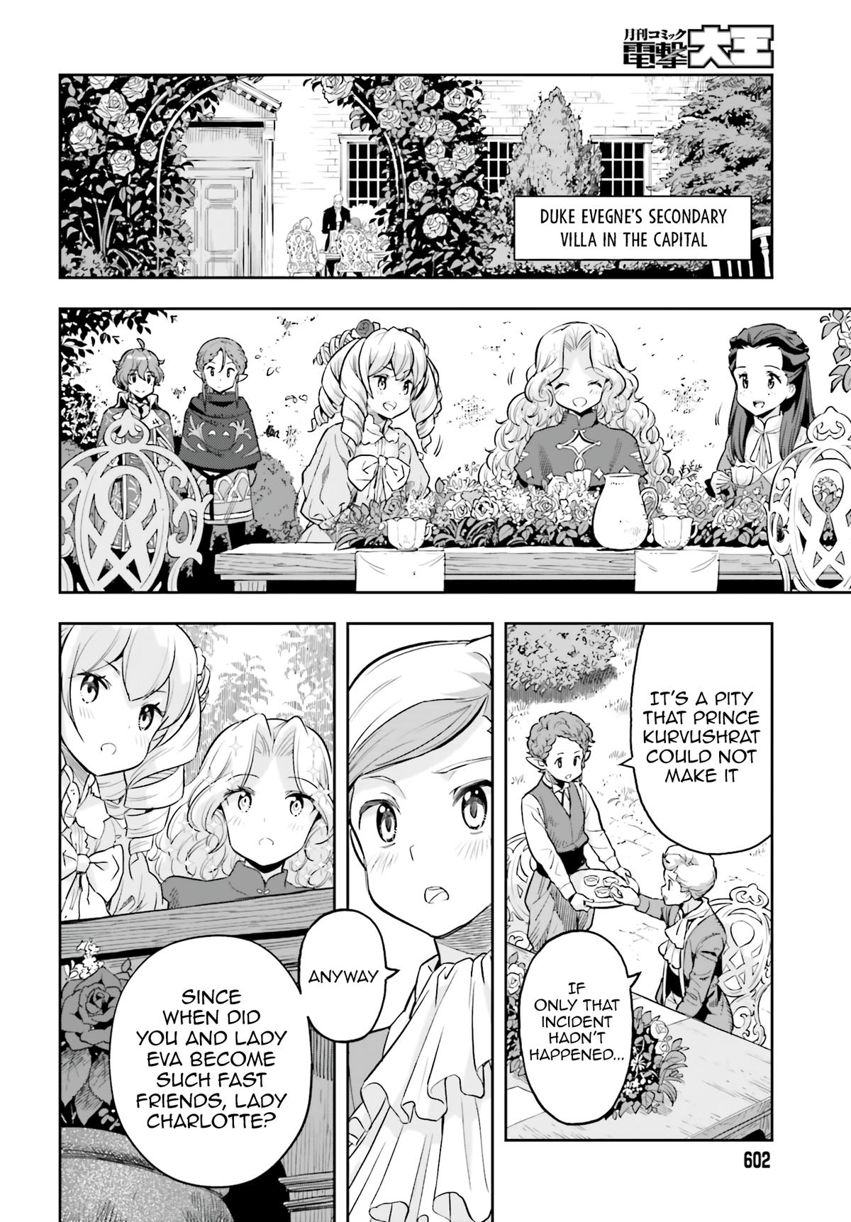 Genkaigoe no Skill wa, Tenseisha ni Shika Atsukaenai Chapter 7.9 page 15 - 