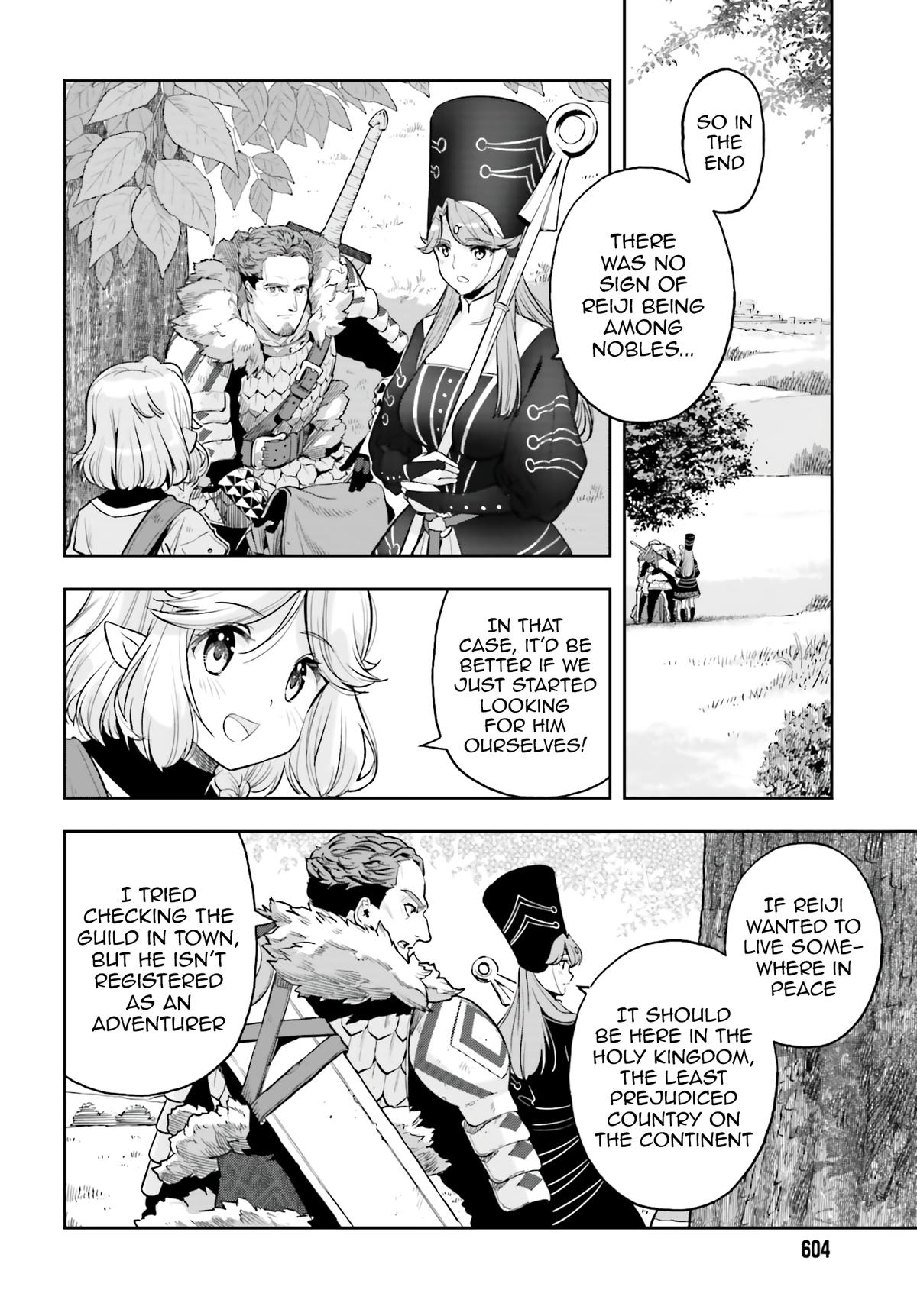 Genkaigoe no Skill wa, Tenseisha ni Shika Atsukaenai Chapter 7.9 page 17 - 