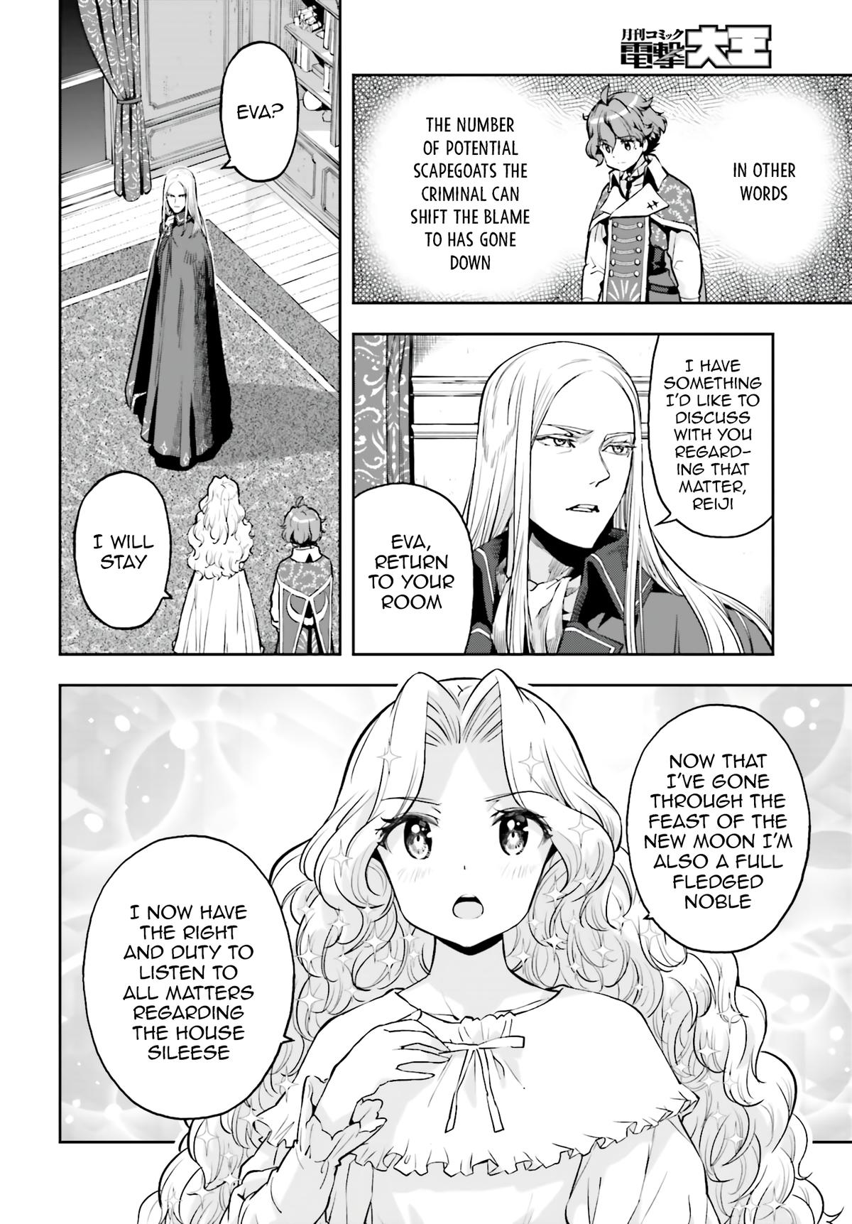 Genkaigoe no Skill wa, Tenseisha ni Shika Atsukaenai Chapter 7.9 page 5 - 
