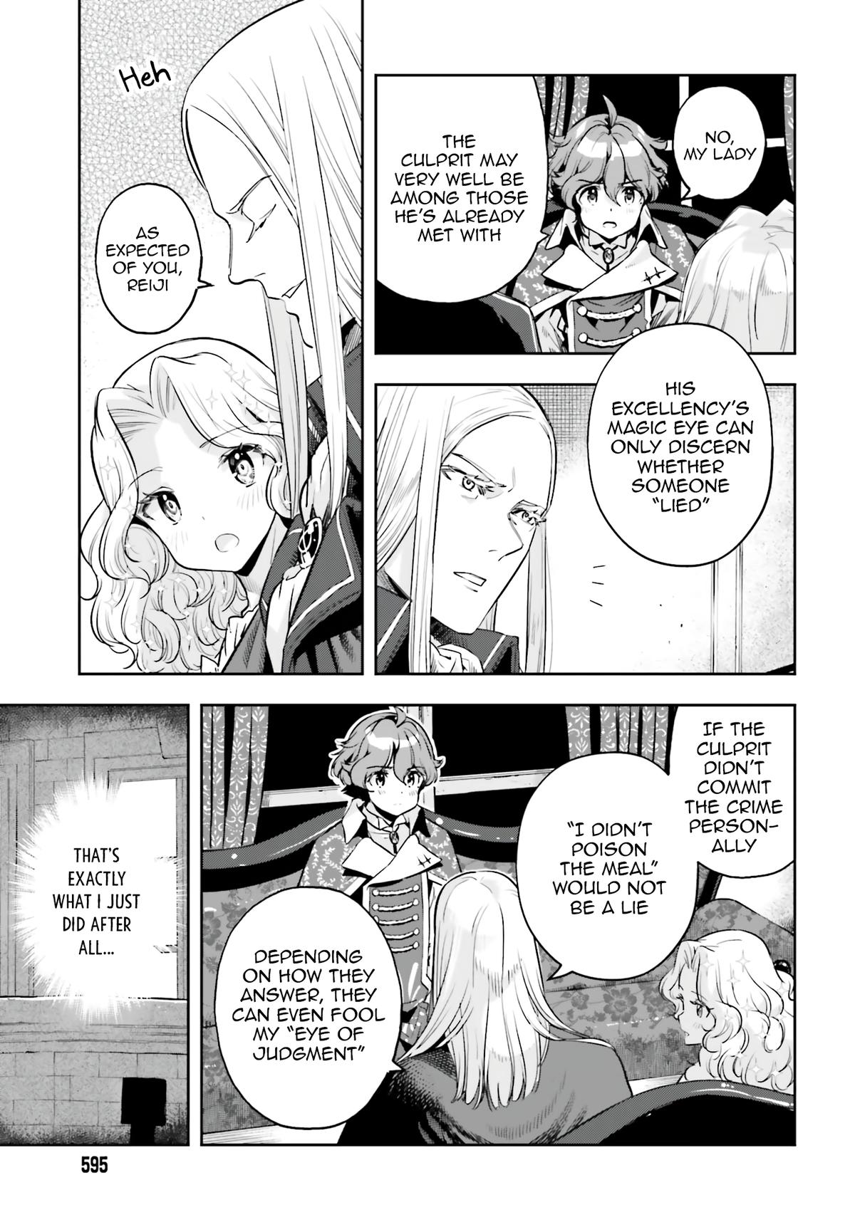 Genkaigoe no Skill wa, Tenseisha ni Shika Atsukaenai Chapter 7.9 page 8 - 