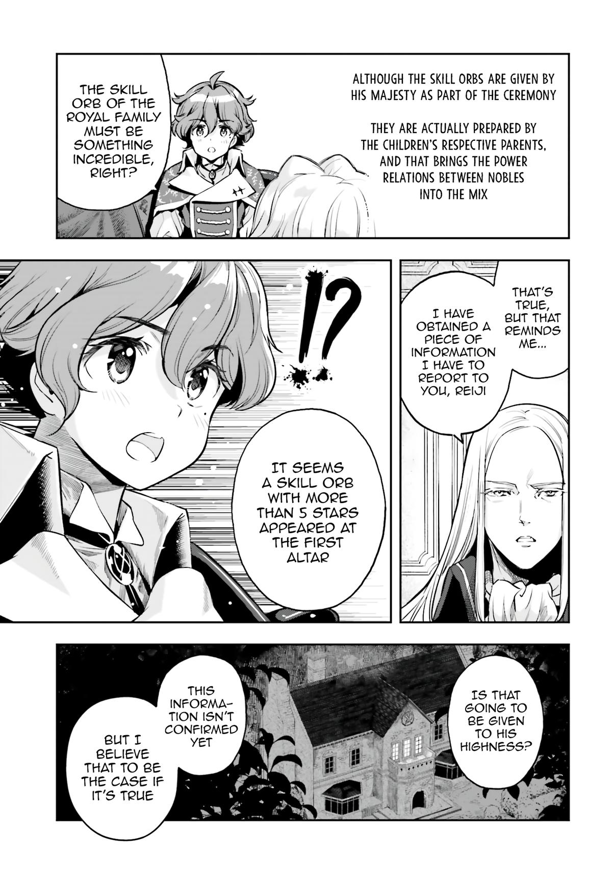 Genkaigoe no Skill wa, Tenseisha ni Shika Atsukaenai Chapter 7.9 page 10 - 