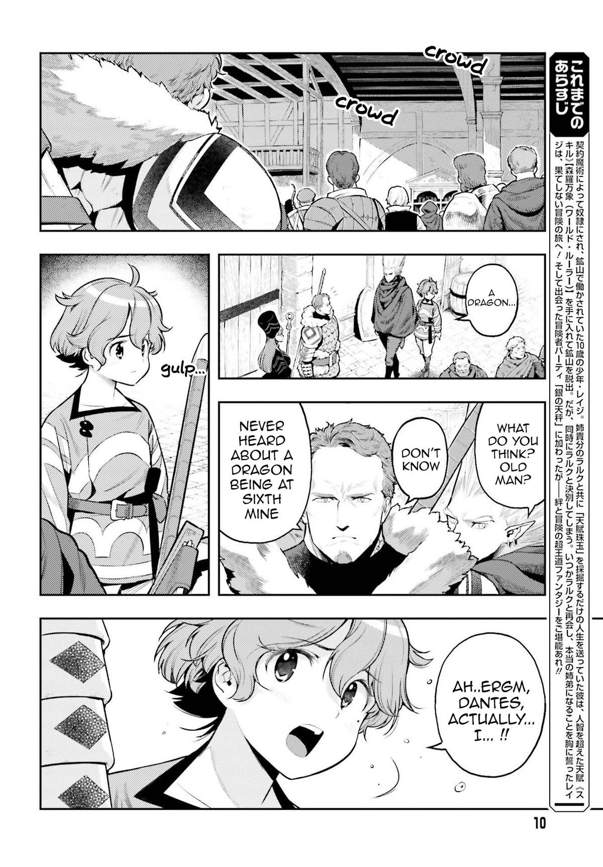 Genkaigoe no Skill wa, Tenseisha ni Shika Atsukaenai Chapter 7 page 2 - 