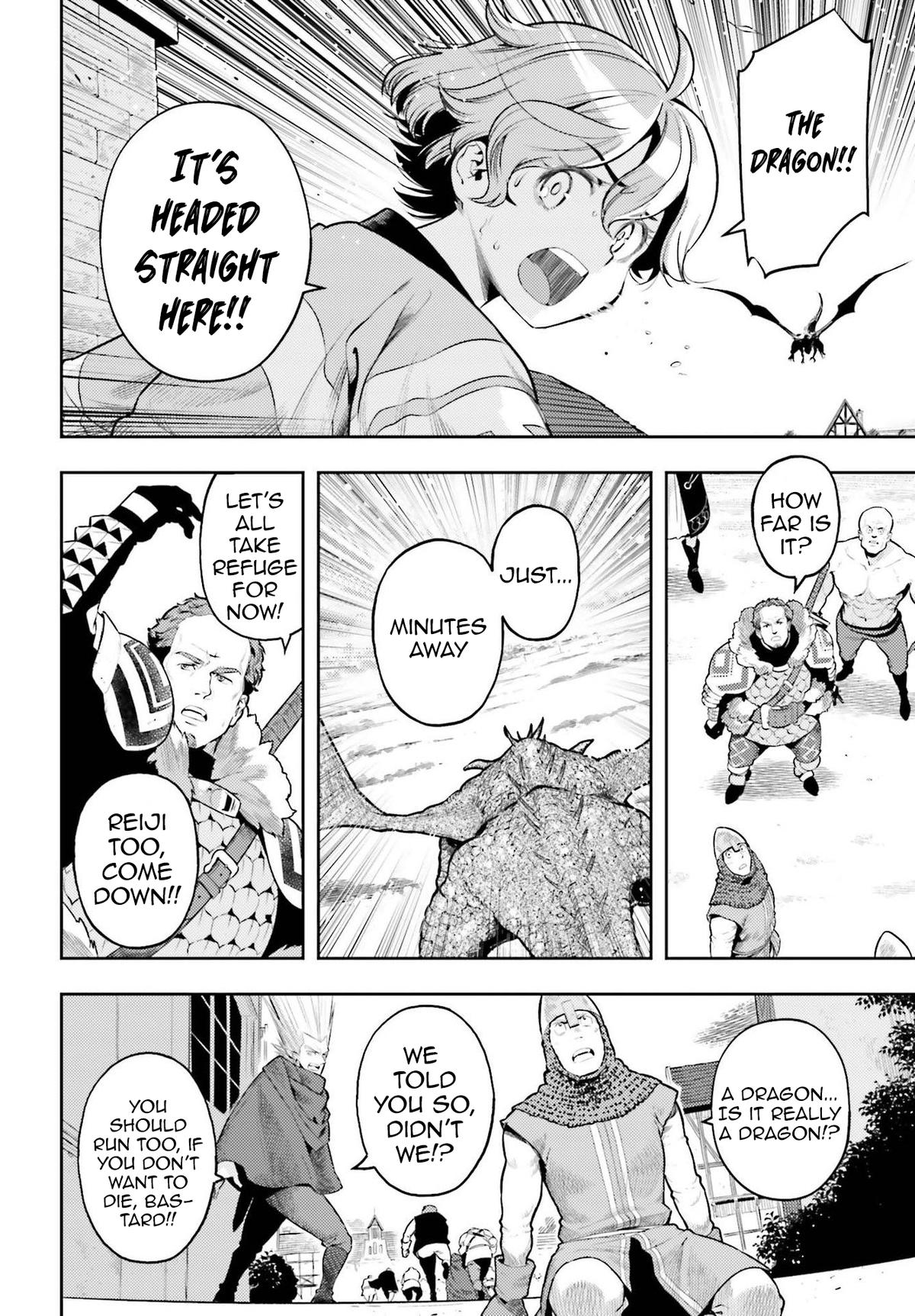 Genkaigoe no Skill wa, Tenseisha ni Shika Atsukaenai Chapter 7 page 16 - 