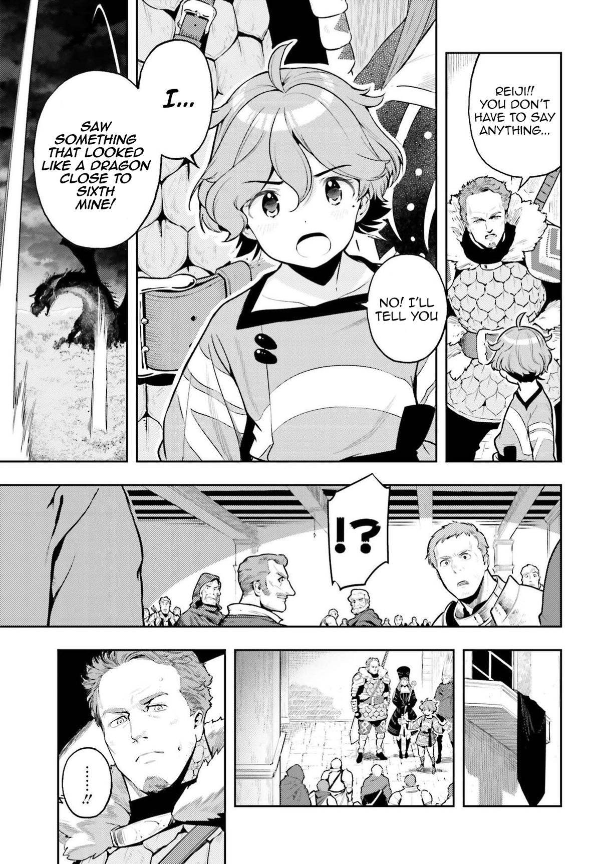 Genkaigoe no Skill wa, Tenseisha ni Shika Atsukaenai Chapter 7 page 3 - 