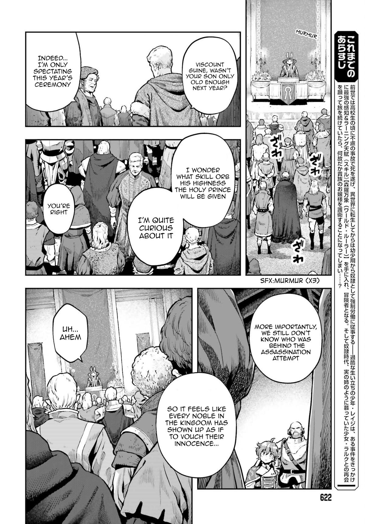 Genkaigoe no Skill wa, Tenseisha ni Shika Atsukaenai Chapter 8.9 page 2 - 