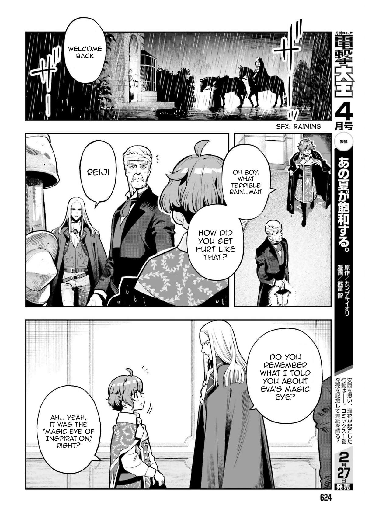 Genkaigoe no Skill wa, Tenseisha ni Shika Atsukaenai Chapter 8.9 page 4 - 