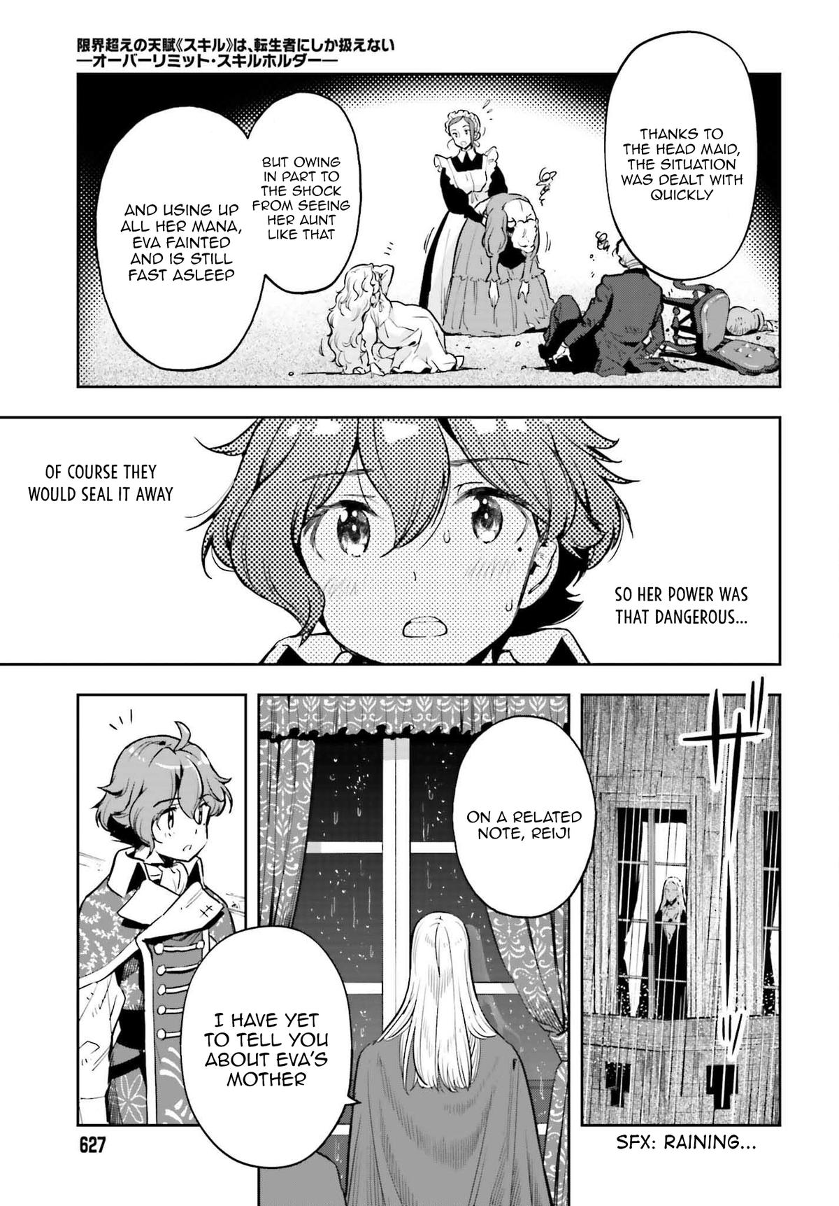 Genkaigoe no Skill wa, Tenseisha ni Shika Atsukaenai Chapter 8.9 page 7 - 