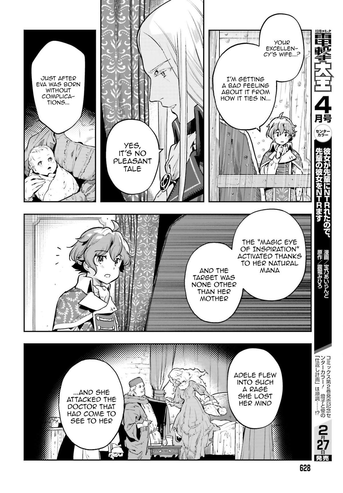 Genkaigoe no Skill wa, Tenseisha ni Shika Atsukaenai Chapter 8.9 page 8 - 