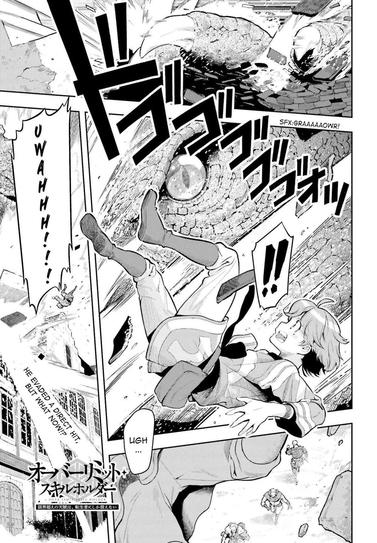 Genkaigoe no Skill wa, Tenseisha ni Shika Atsukaenai Chapter 8 page 2 - 