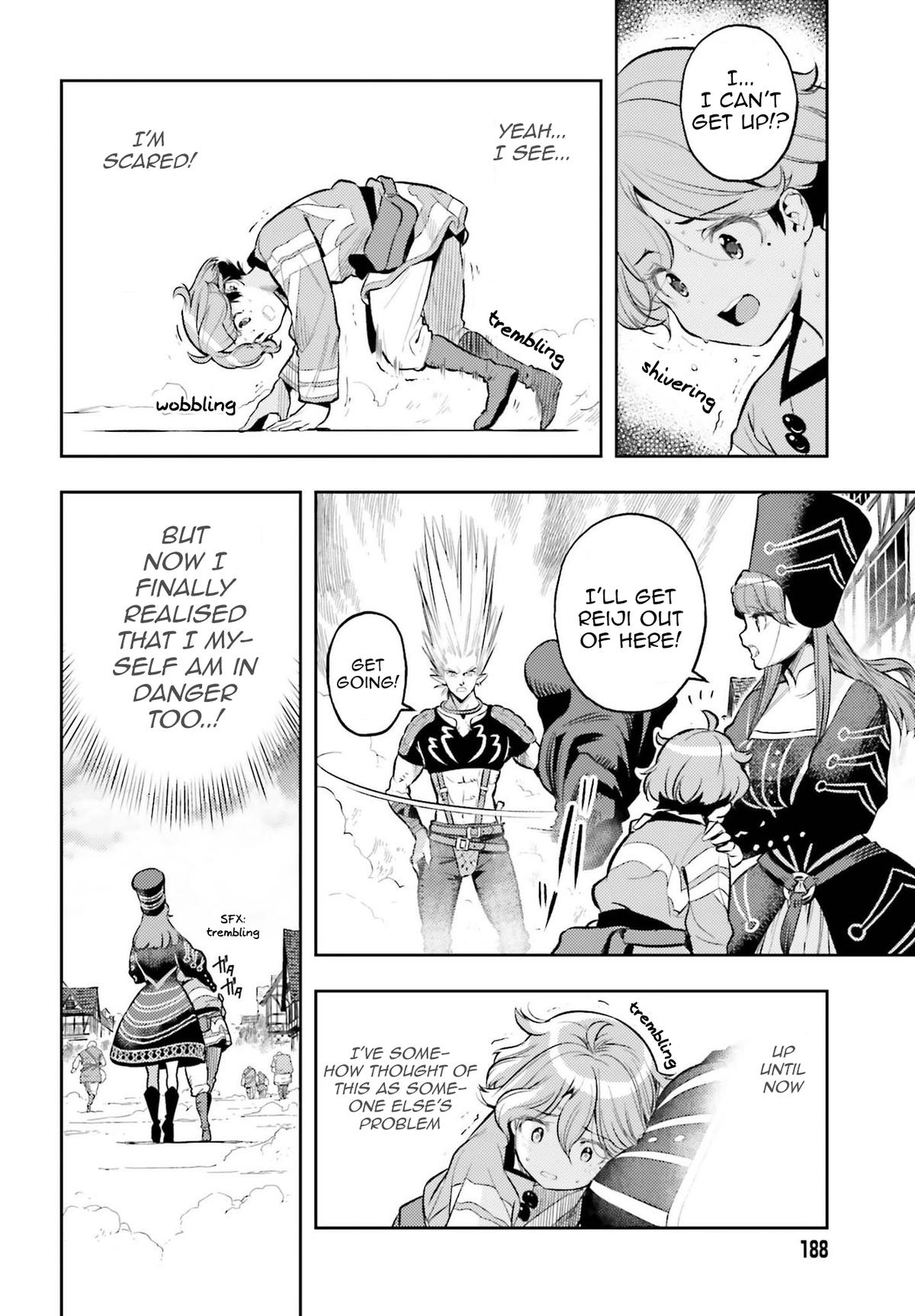 Genkaigoe no Skill wa, Tenseisha ni Shika Atsukaenai Chapter 8 page 11 - 