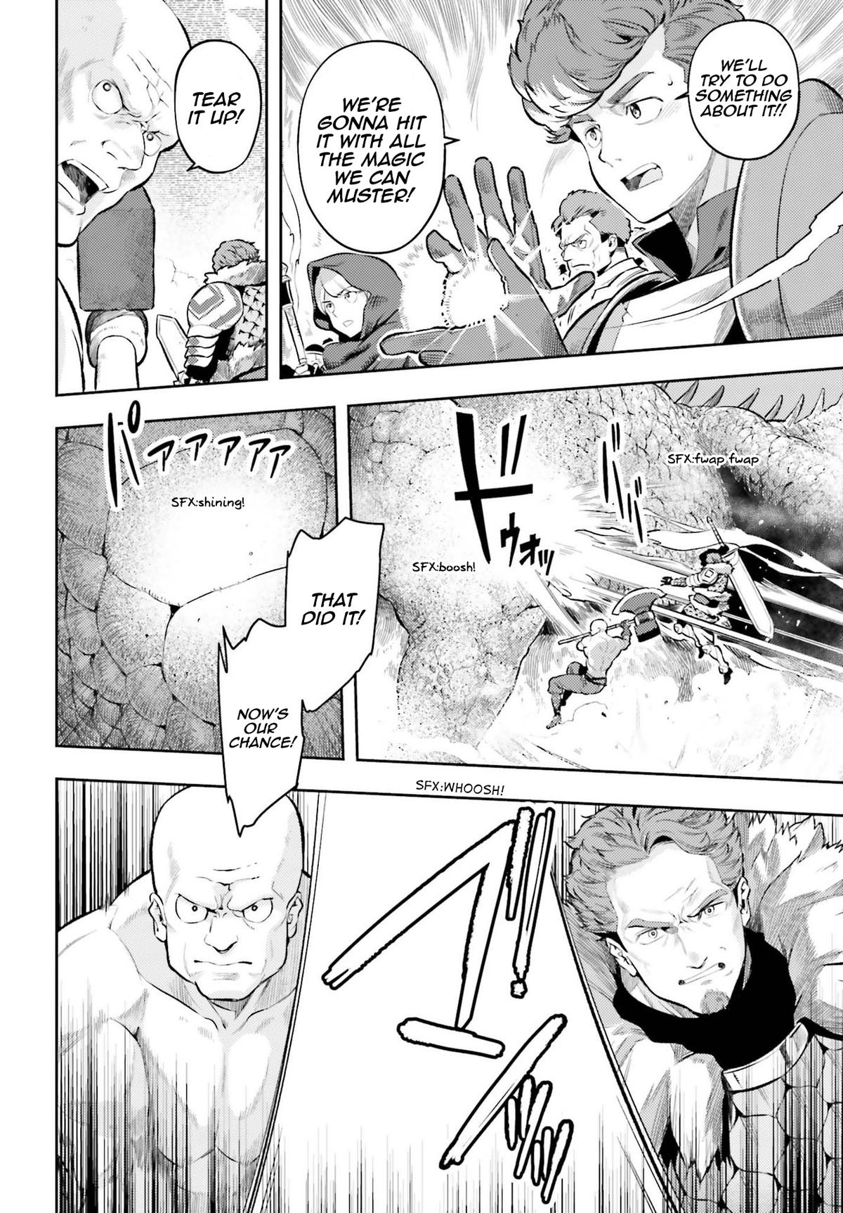 Genkaigoe no Skill wa, Tenseisha ni Shika Atsukaenai Chapter 8 page 13 - 