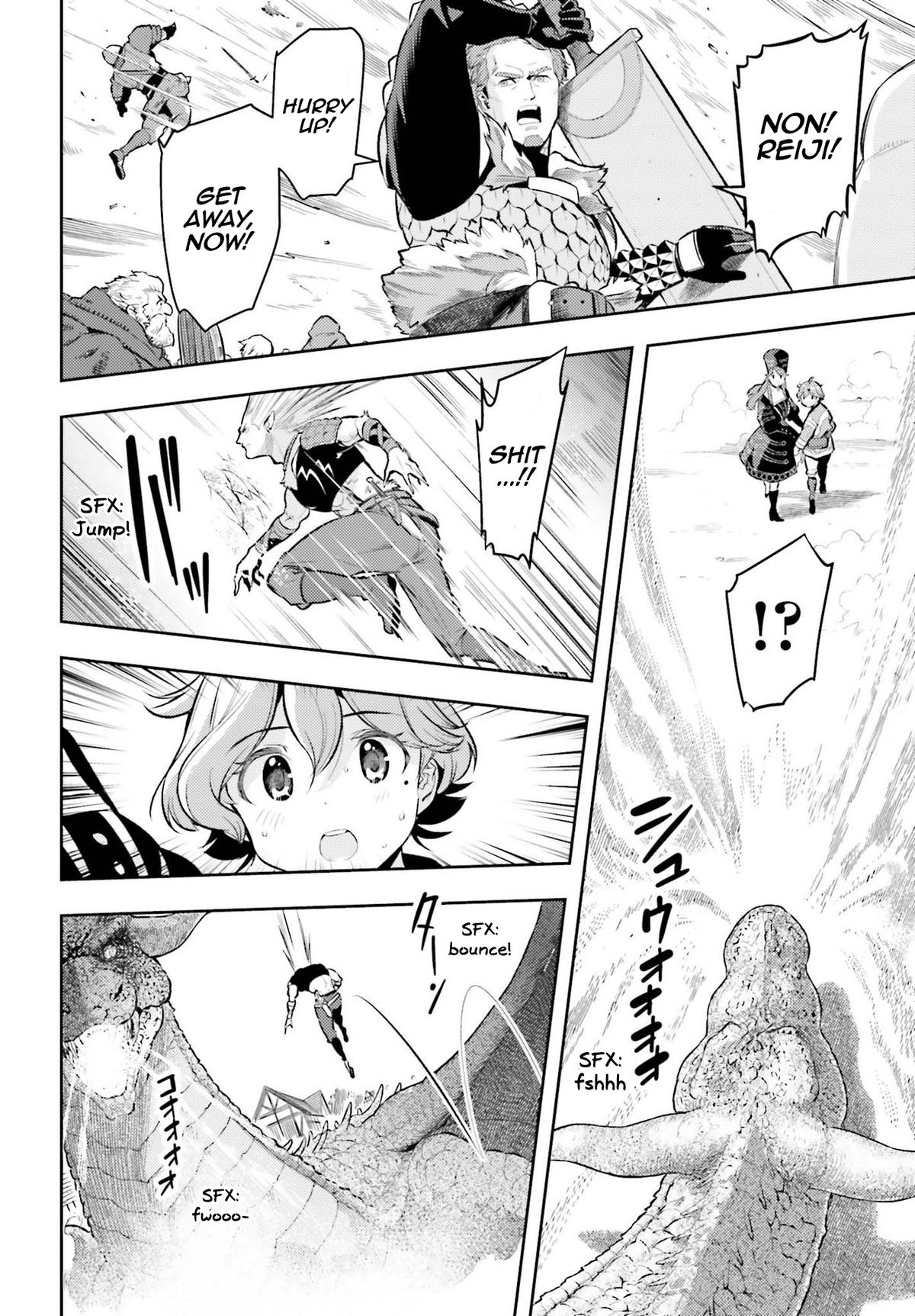 Genkaigoe no Skill wa, Tenseisha ni Shika Atsukaenai Chapter 8 page 15 - 