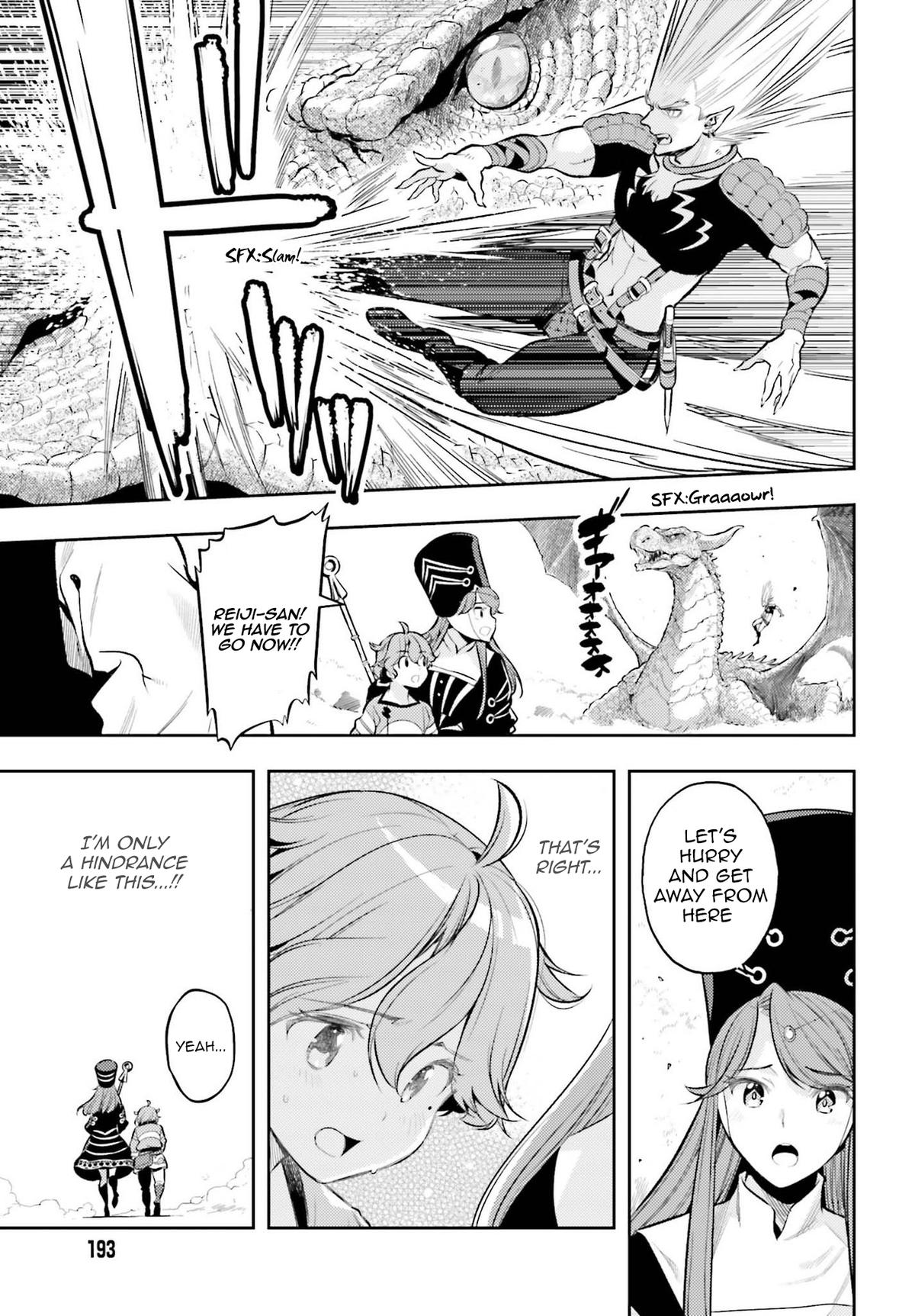 Genkaigoe no Skill wa, Tenseisha ni Shika Atsukaenai Chapter 8 page 16 - 