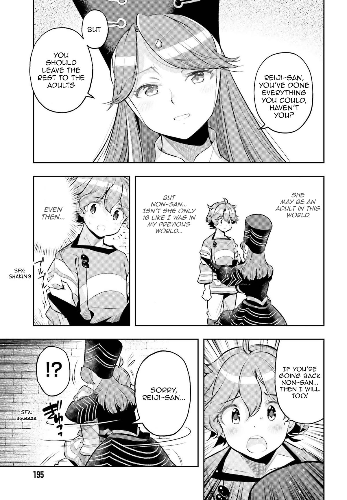 Genkaigoe no Skill wa, Tenseisha ni Shika Atsukaenai Chapter 8 page 18 - 