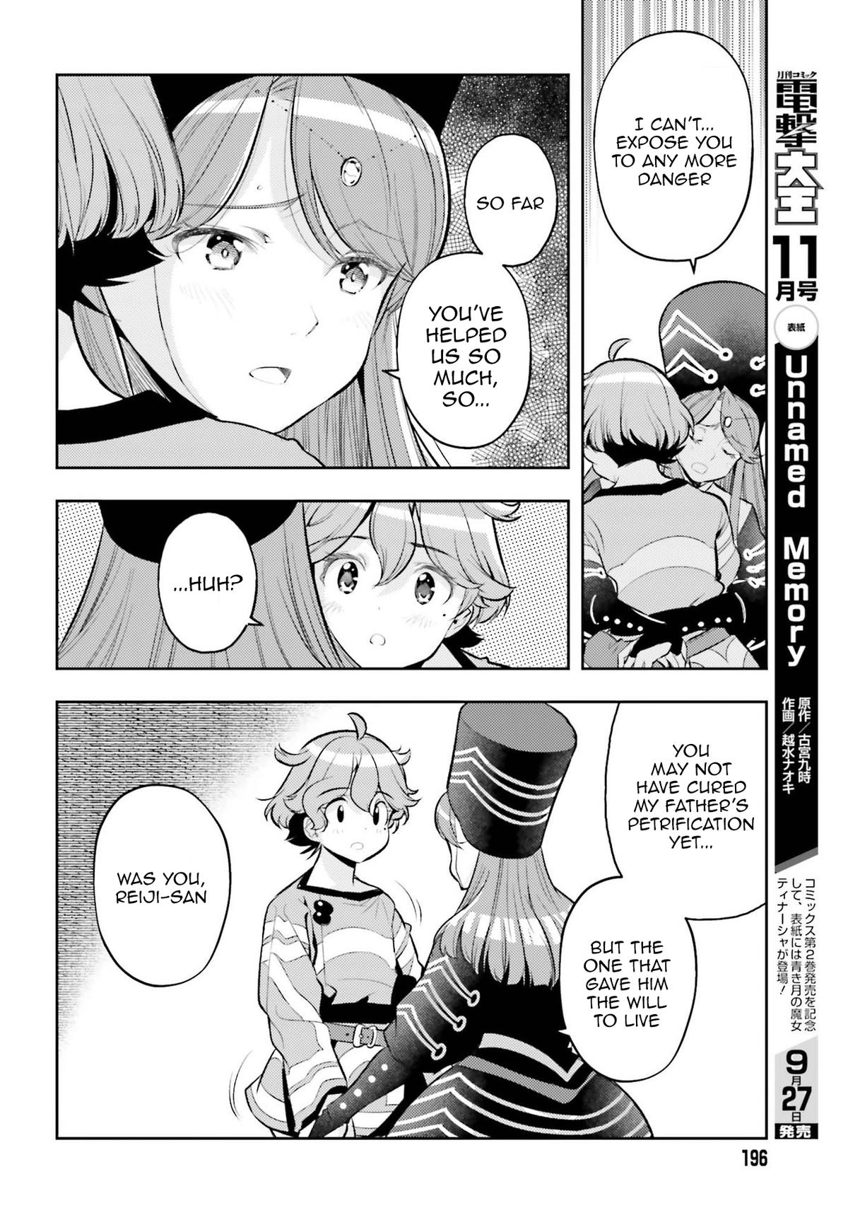Genkaigoe no Skill wa, Tenseisha ni Shika Atsukaenai Chapter 8 page 19 - 