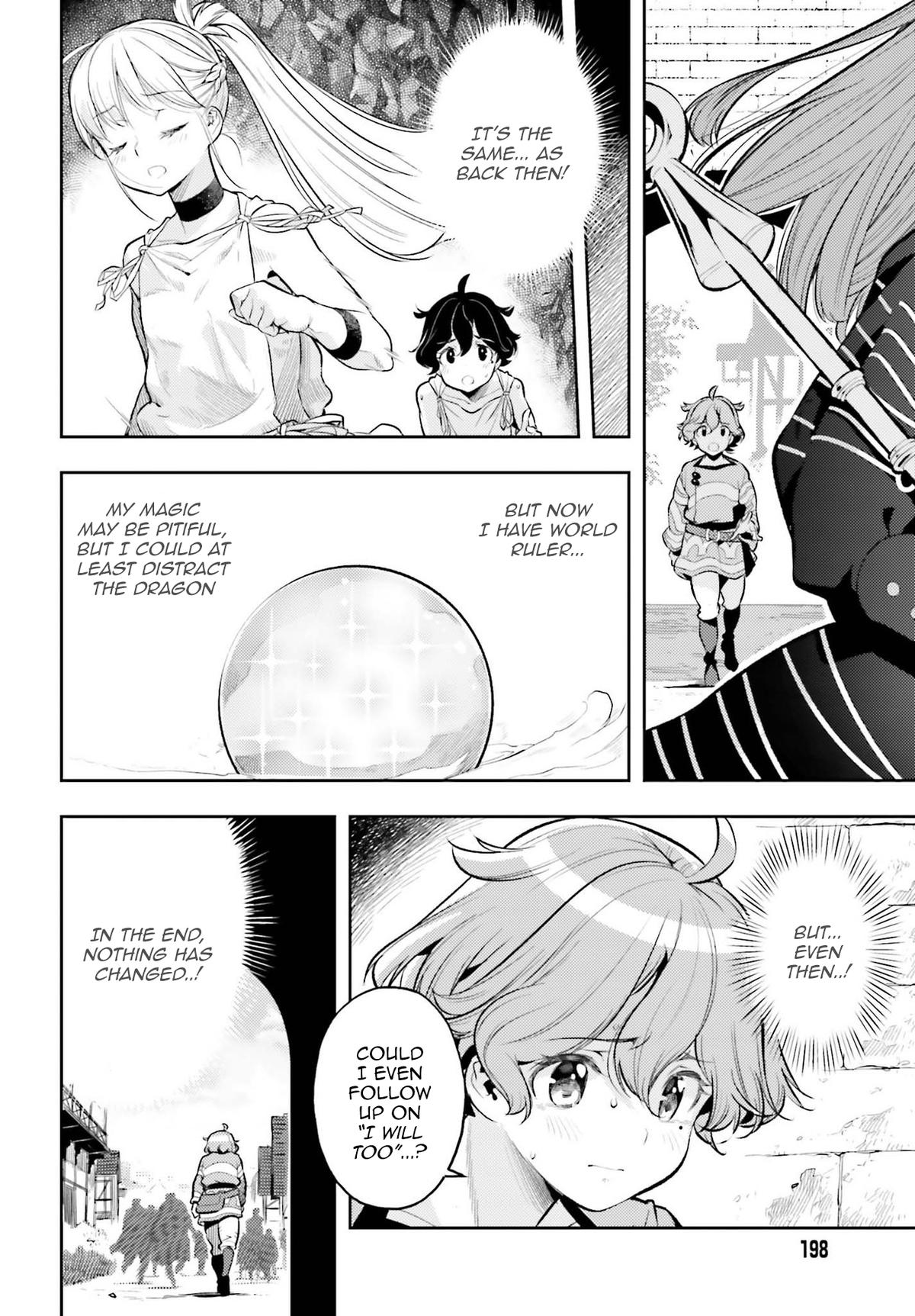 Genkaigoe no Skill wa, Tenseisha ni Shika Atsukaenai Chapter 8 page 21 - 