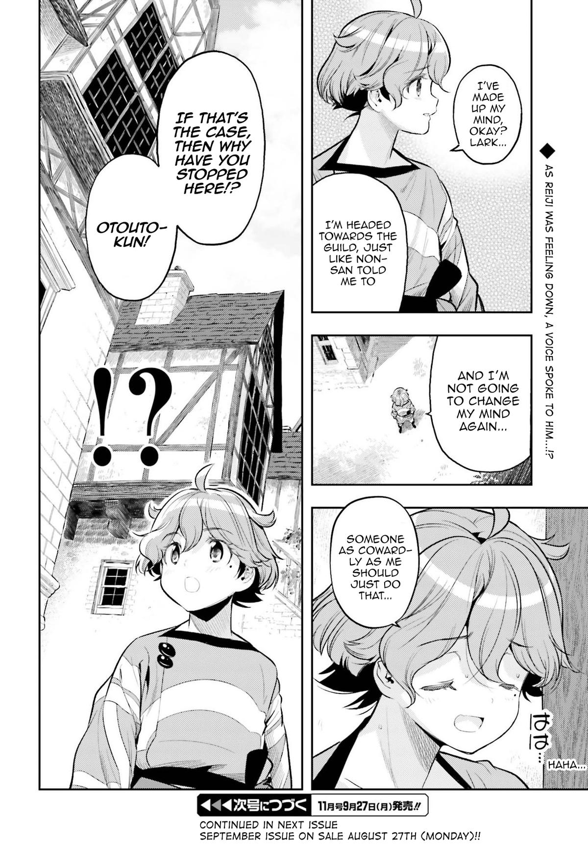 Genkaigoe no Skill wa, Tenseisha ni Shika Atsukaenai Chapter 8 page 23 - 