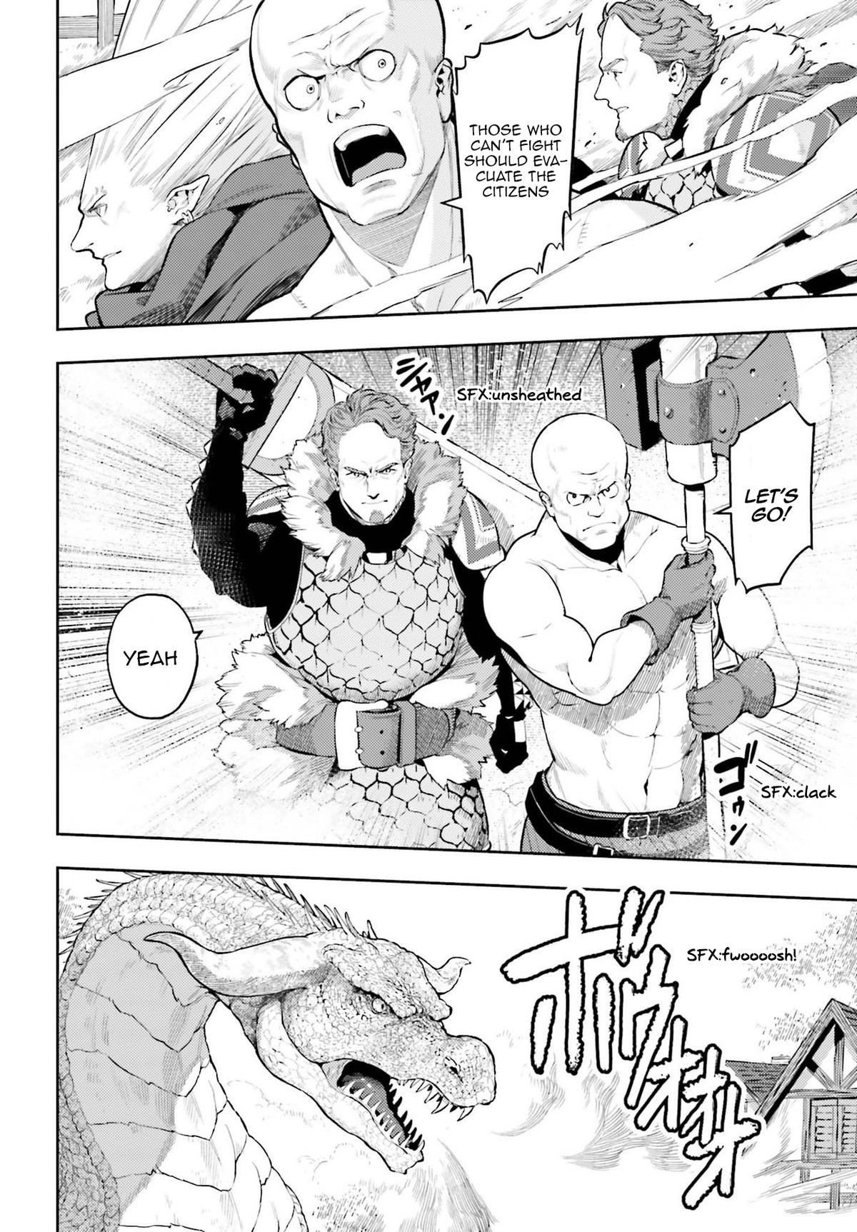 Genkaigoe no Skill wa, Tenseisha ni Shika Atsukaenai Chapter 8 page 4 - 
