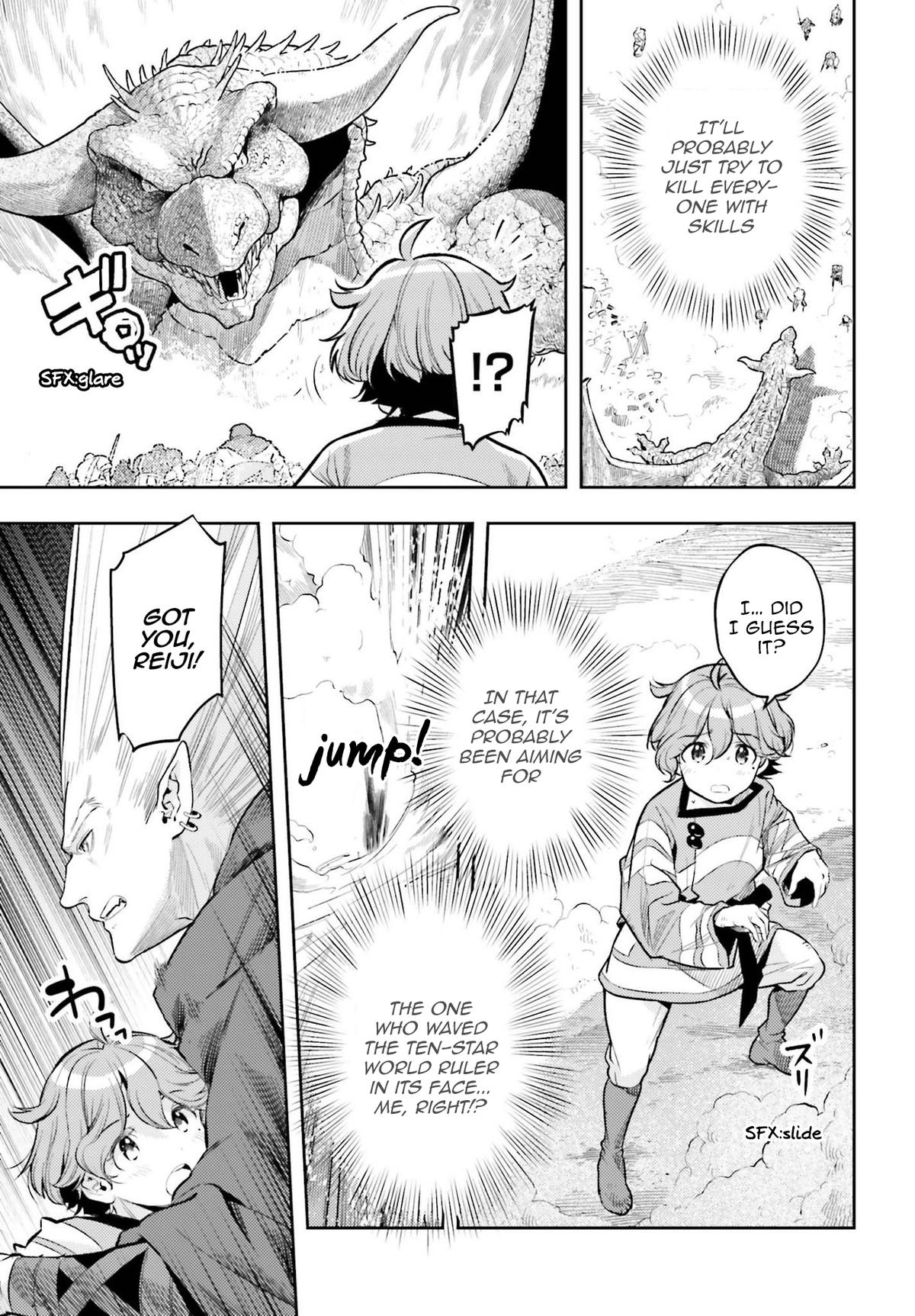 Genkaigoe no Skill wa, Tenseisha ni Shika Atsukaenai Chapter 8 page 9 - 
