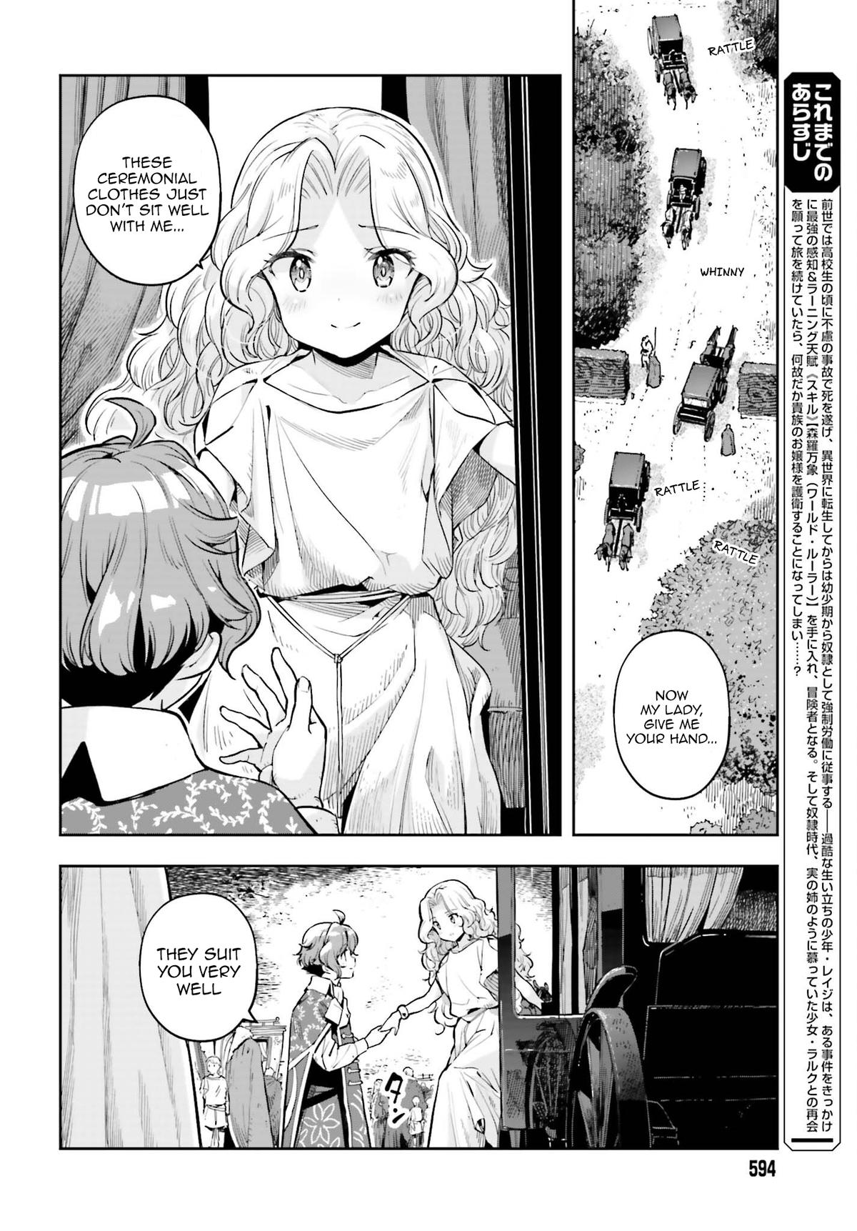 Genkaigoe no Skill wa, Tenseisha ni Shika Atsukaenai Chapter 9.9 page 2 - 