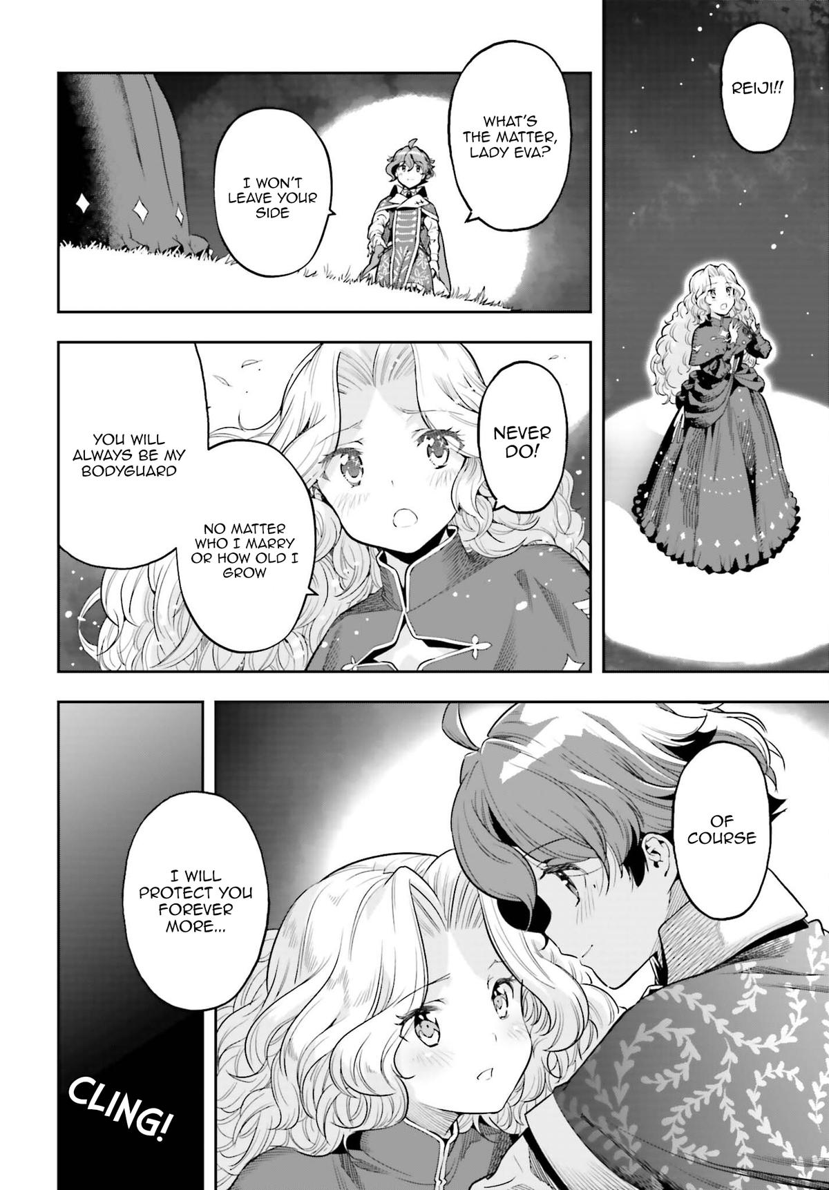 Genkaigoe no Skill wa, Tenseisha ni Shika Atsukaenai Chapter 9.9 page 12 - 