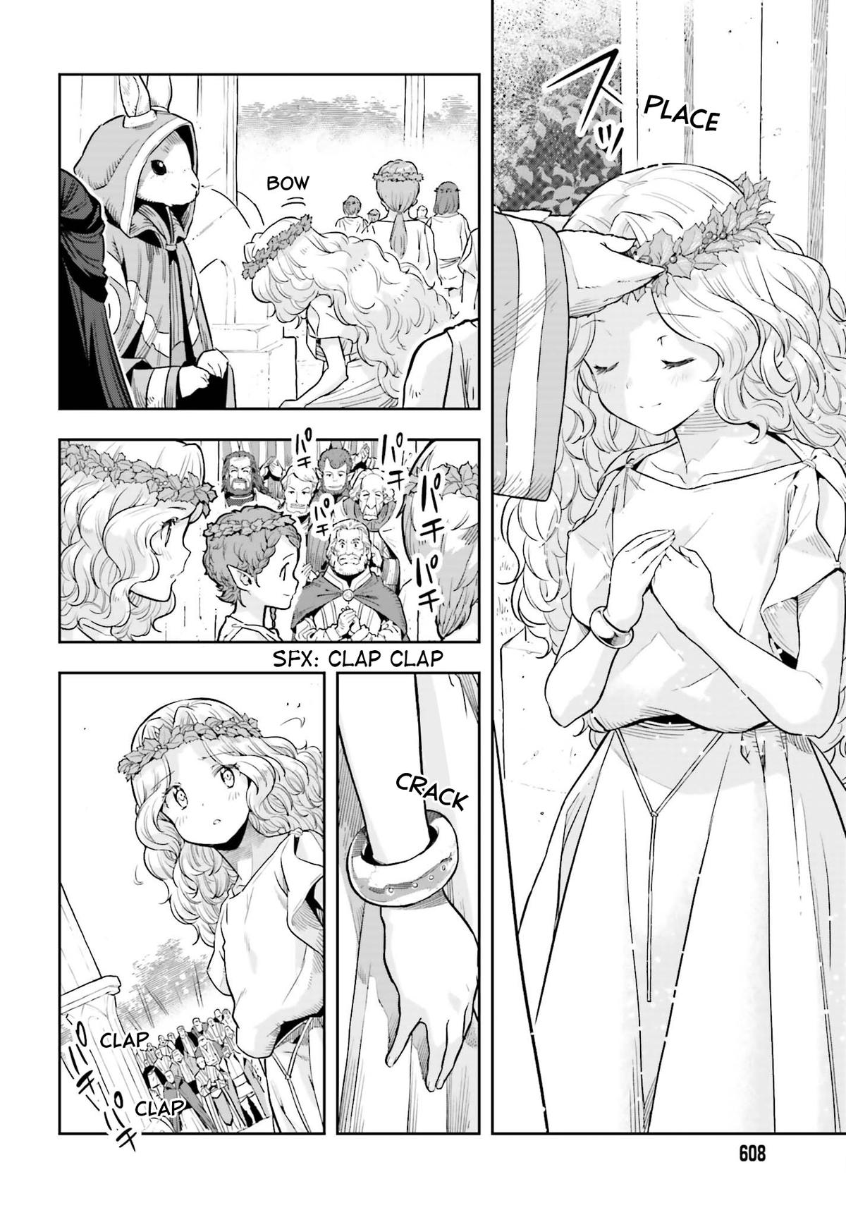 Genkaigoe no Skill wa, Tenseisha ni Shika Atsukaenai Chapter 9.9 page 16 - 