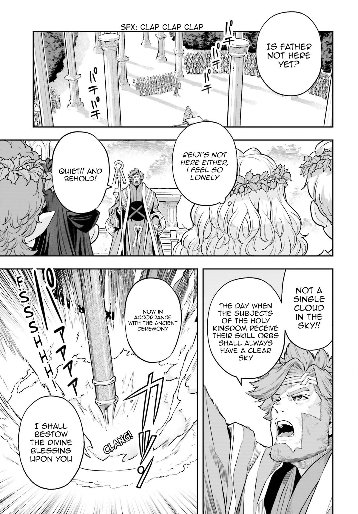 Genkaigoe no Skill wa, Tenseisha ni Shika Atsukaenai Chapter 9.9 page 17 - 