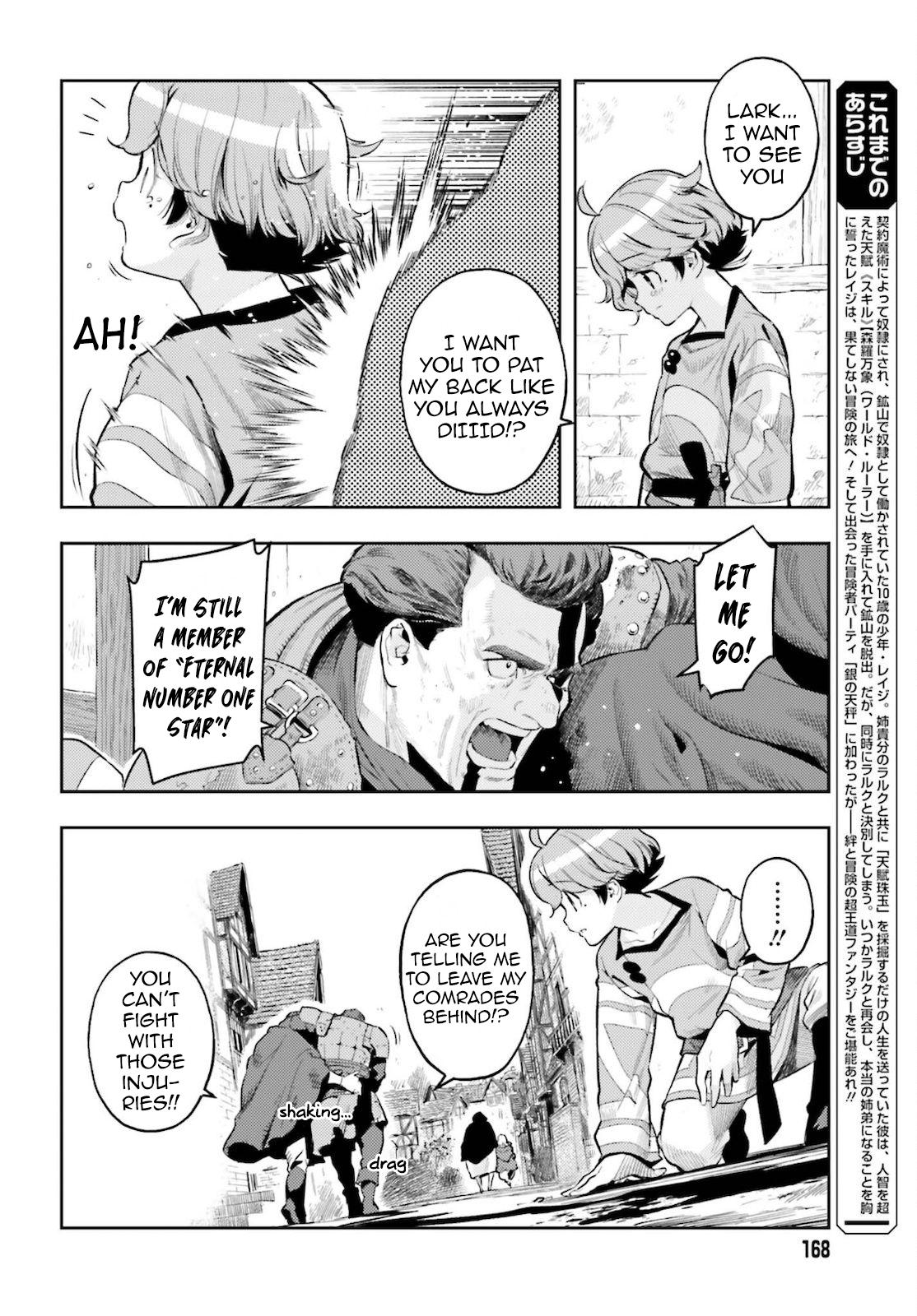 Genkaigoe no Skill wa, Tenseisha ni Shika Atsukaenai Chapter 9 page 2 - 