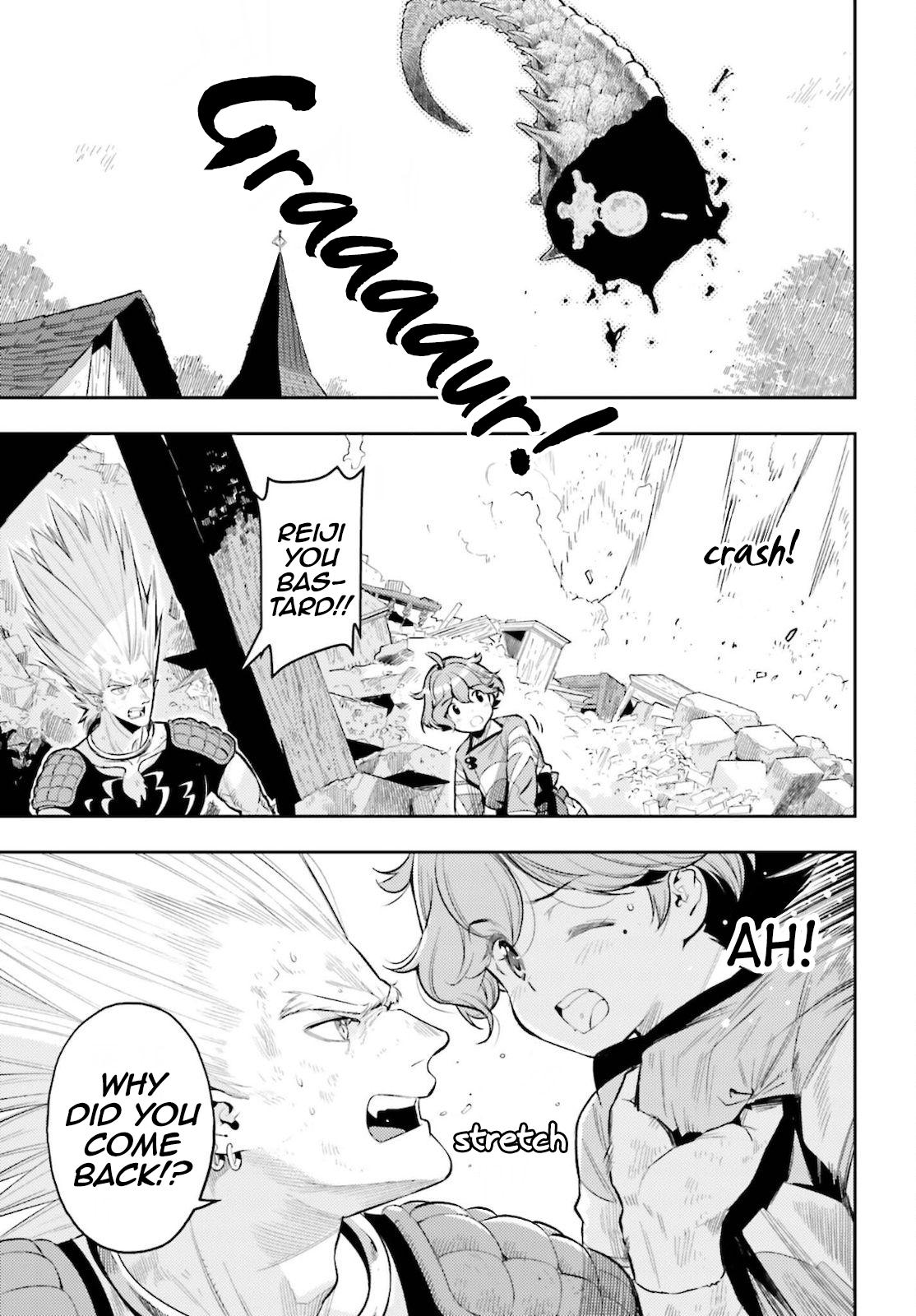 Genkaigoe no Skill wa, Tenseisha ni Shika Atsukaenai Chapter 9 page 11 - 