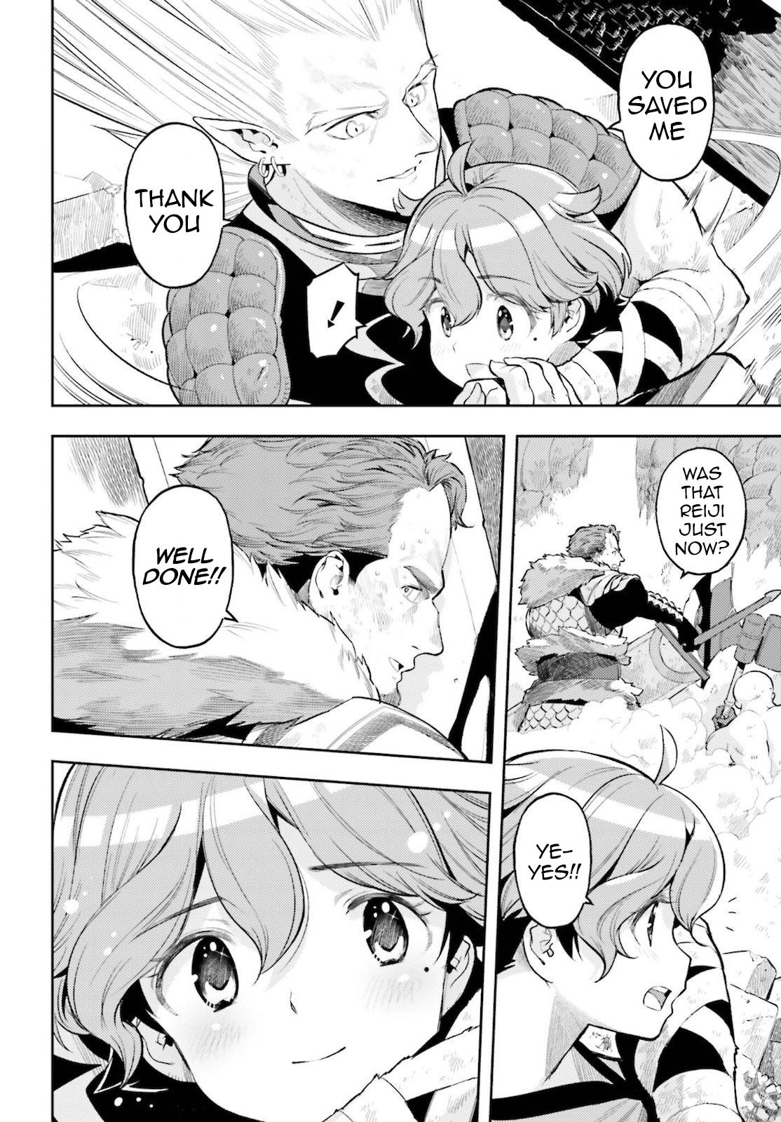 Genkaigoe no Skill wa, Tenseisha ni Shika Atsukaenai Chapter 9 page 12 - 