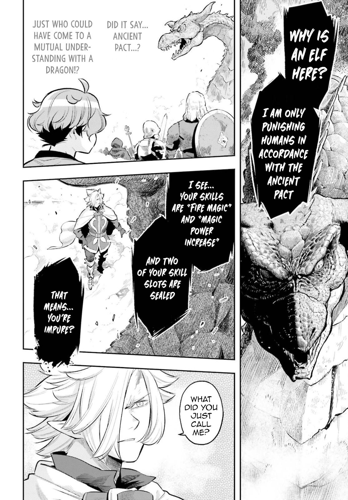 Genkaigoe no Skill wa, Tenseisha ni Shika Atsukaenai Chapter 9 page 16 - 