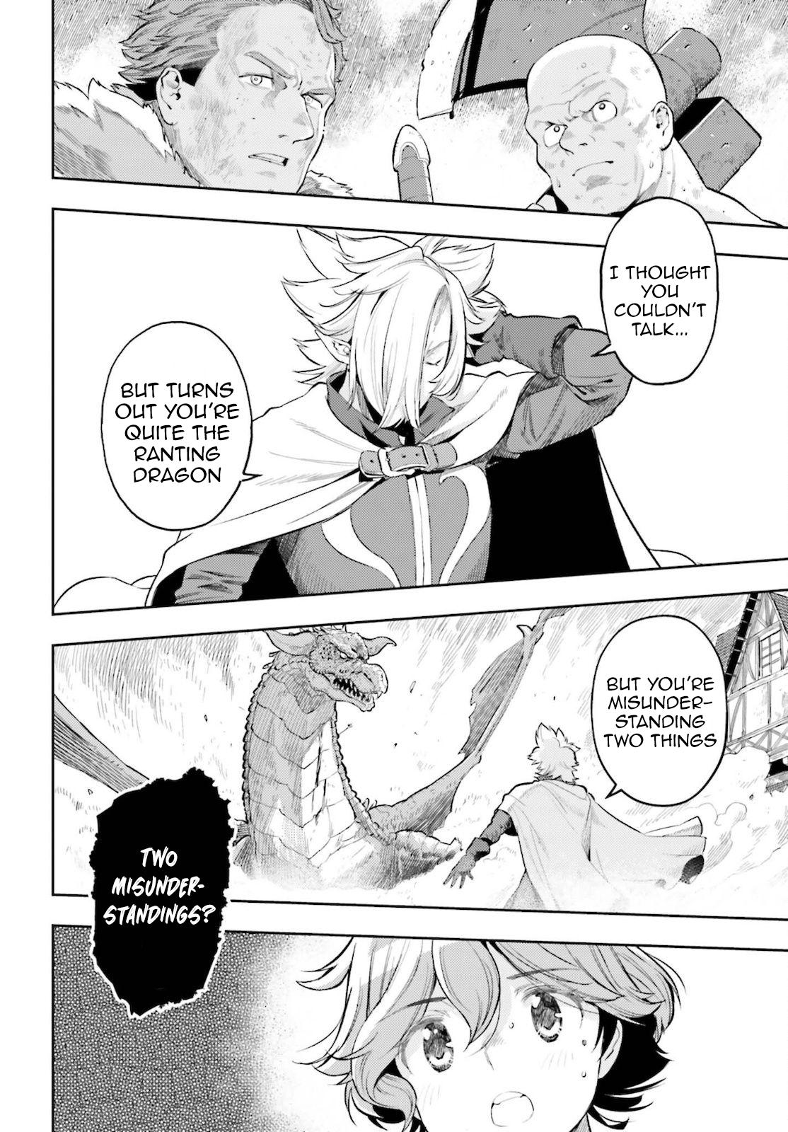 Genkaigoe no Skill wa, Tenseisha ni Shika Atsukaenai Chapter 9 page 18 - 