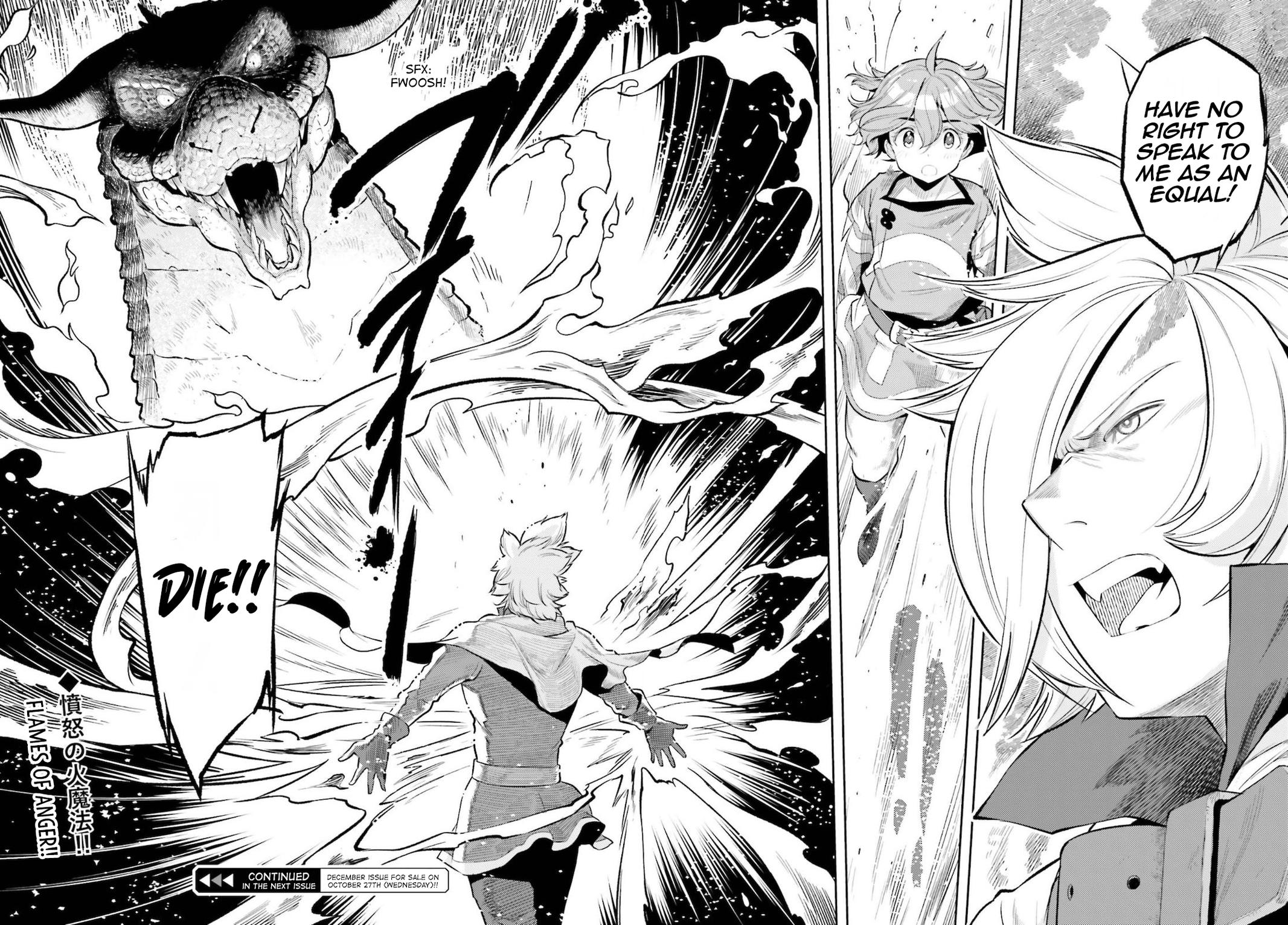 Genkaigoe no Skill wa, Tenseisha ni Shika Atsukaenai Chapter 9 page 20 - 
