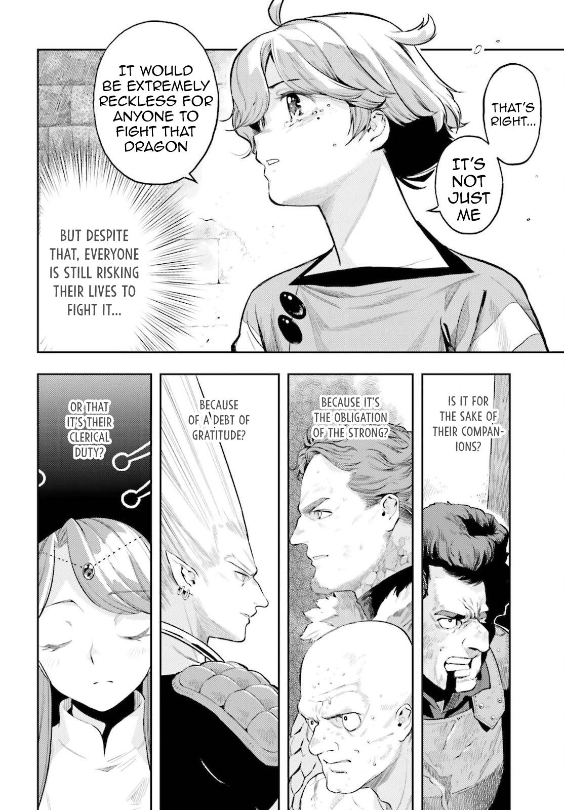Genkaigoe no Skill wa, Tenseisha ni Shika Atsukaenai Chapter 9 page 4 - 