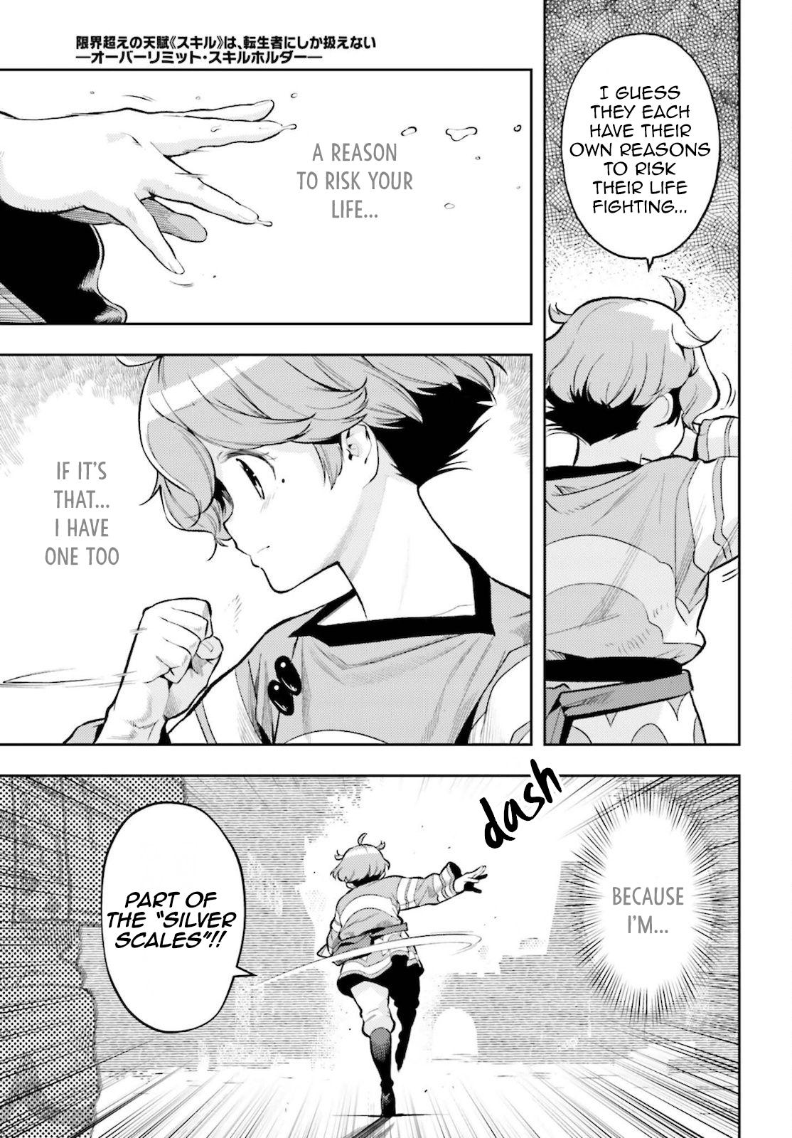 Genkaigoe no Skill wa, Tenseisha ni Shika Atsukaenai Chapter 9 page 5 - 