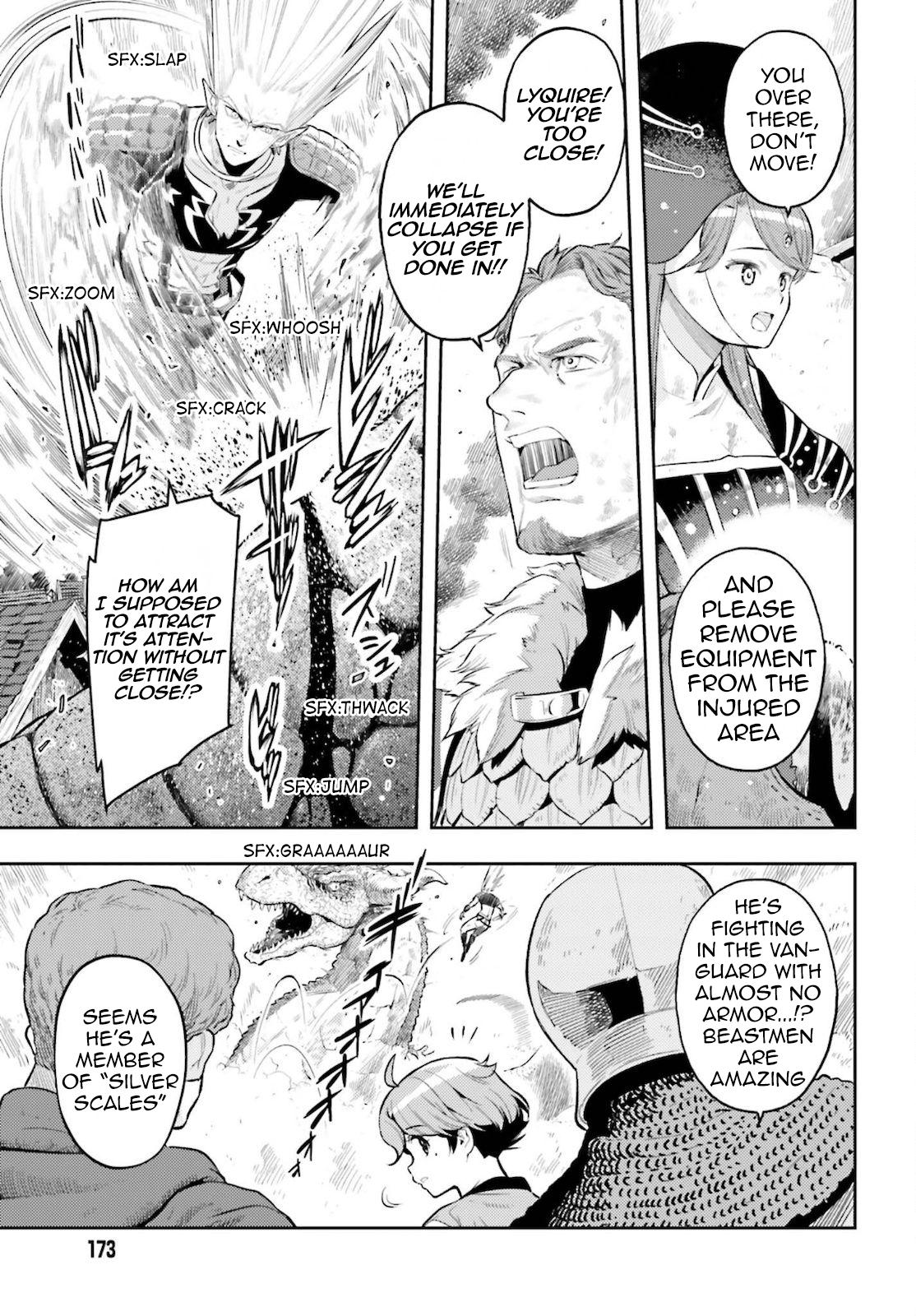 Genkaigoe no Skill wa, Tenseisha ni Shika Atsukaenai Chapter 9 page 7 - 