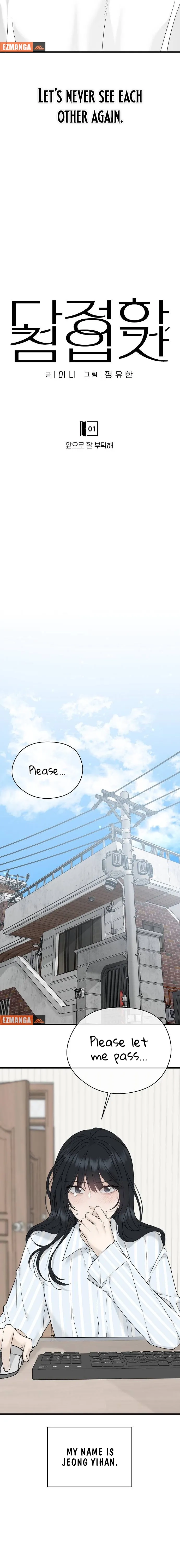 Gentle Intruder Chapter 0 page 2 - 